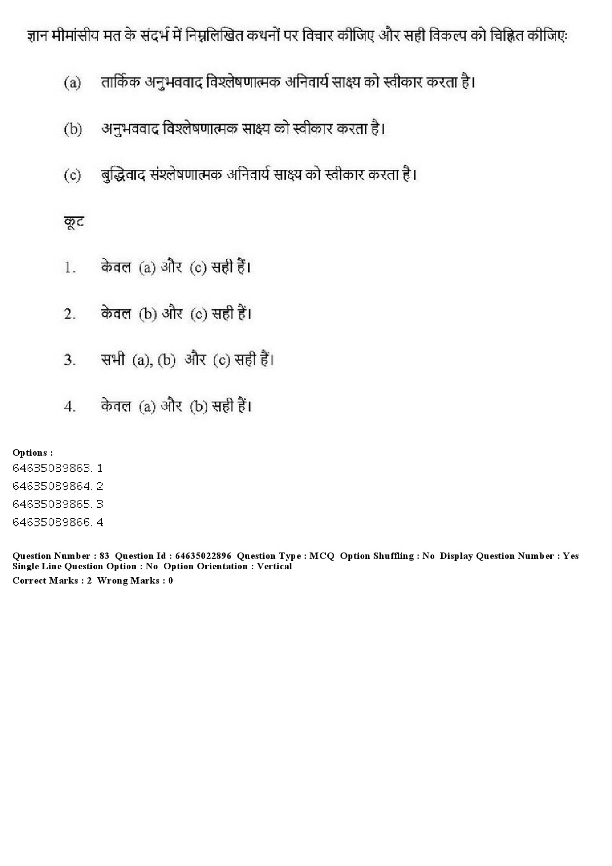 UGC NET Philosophy Question Paper June 2019 74