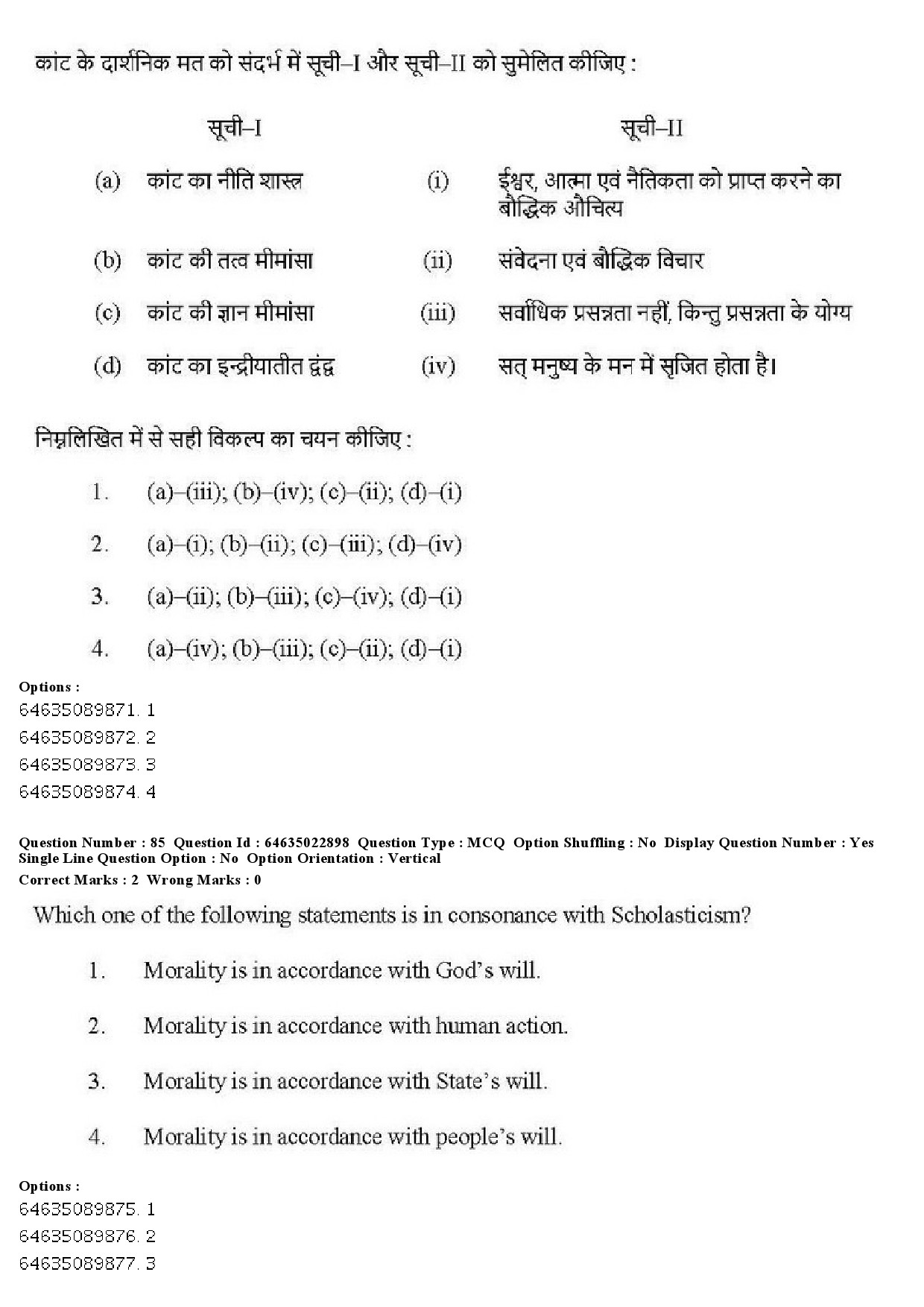 UGC NET Philosophy Question Paper June 2019 78