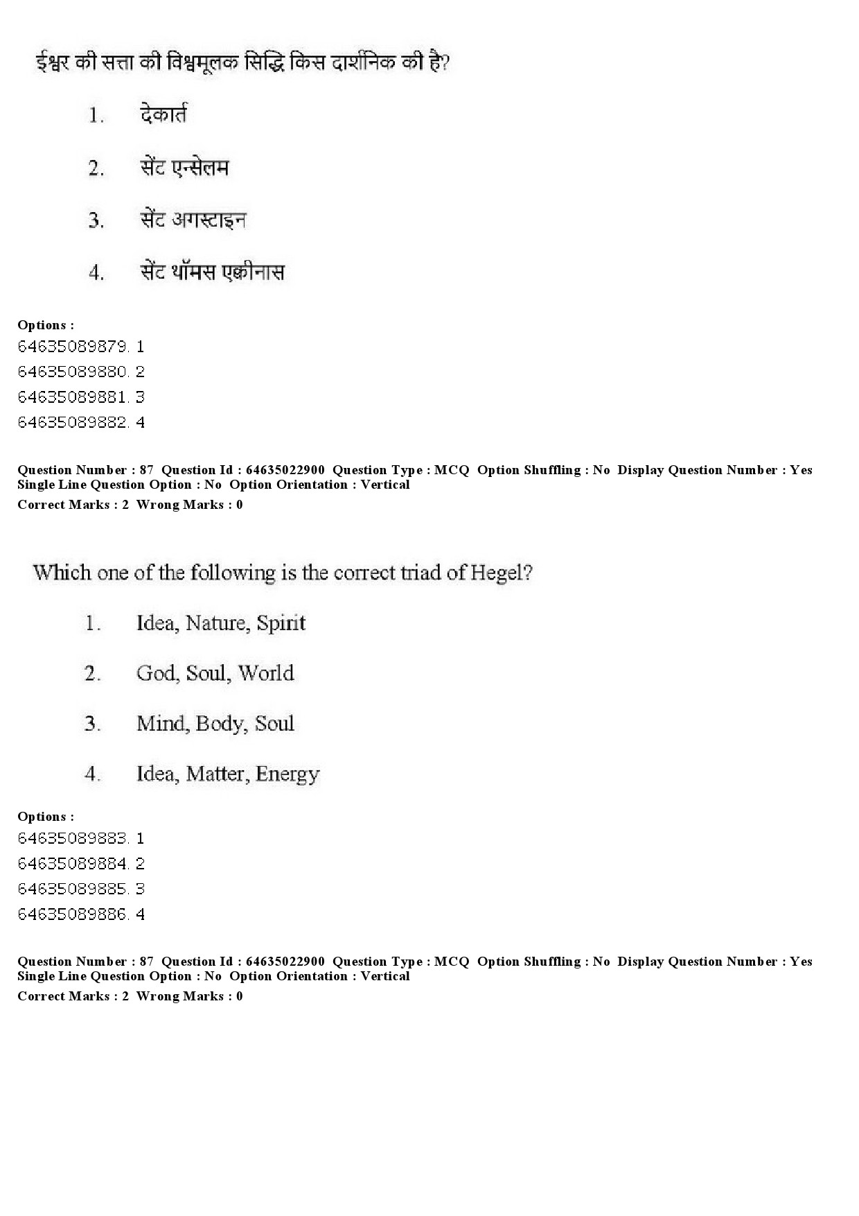 UGC NET Philosophy Question Paper June 2019 80