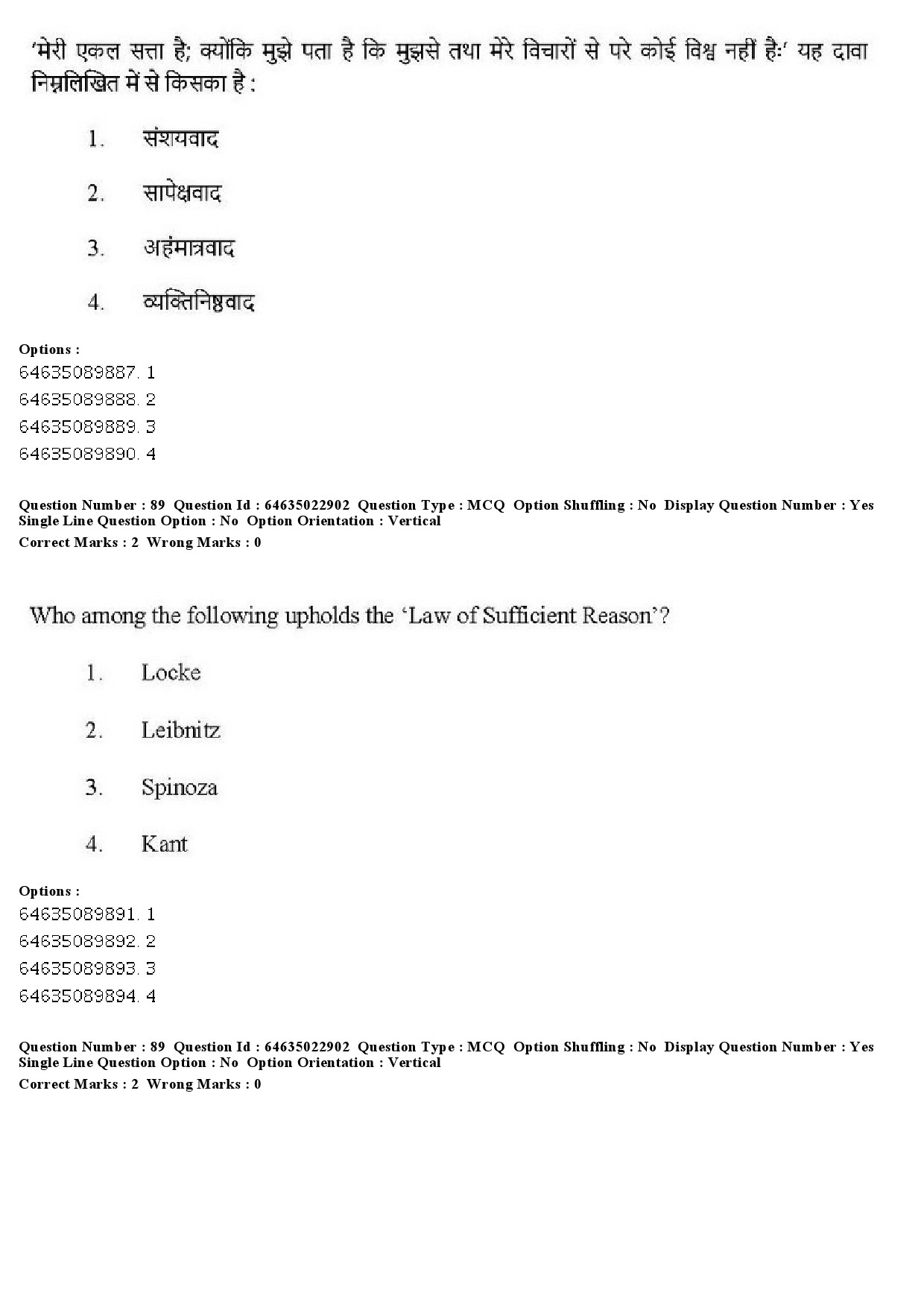 UGC NET Philosophy Question Paper June 2019 82