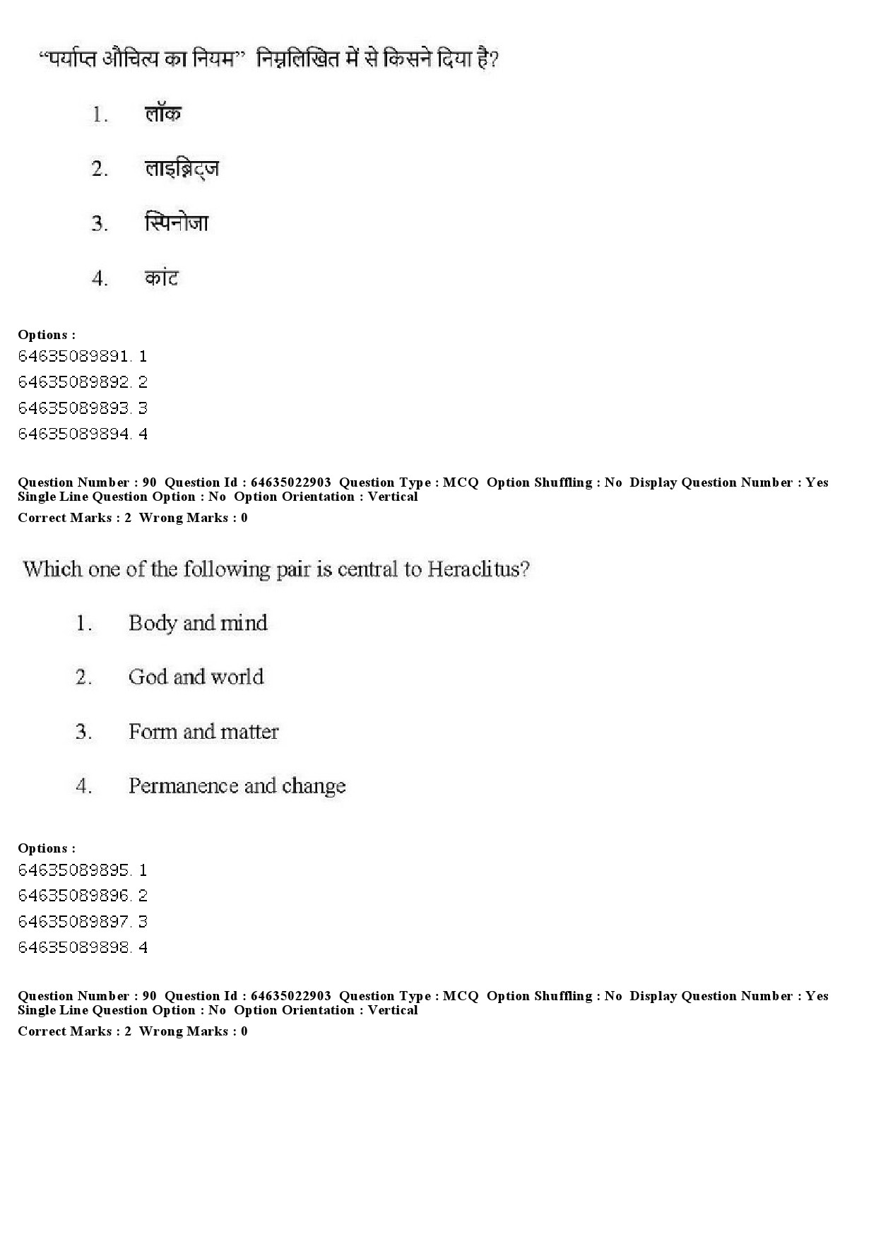 UGC NET Philosophy Question Paper June 2019 83