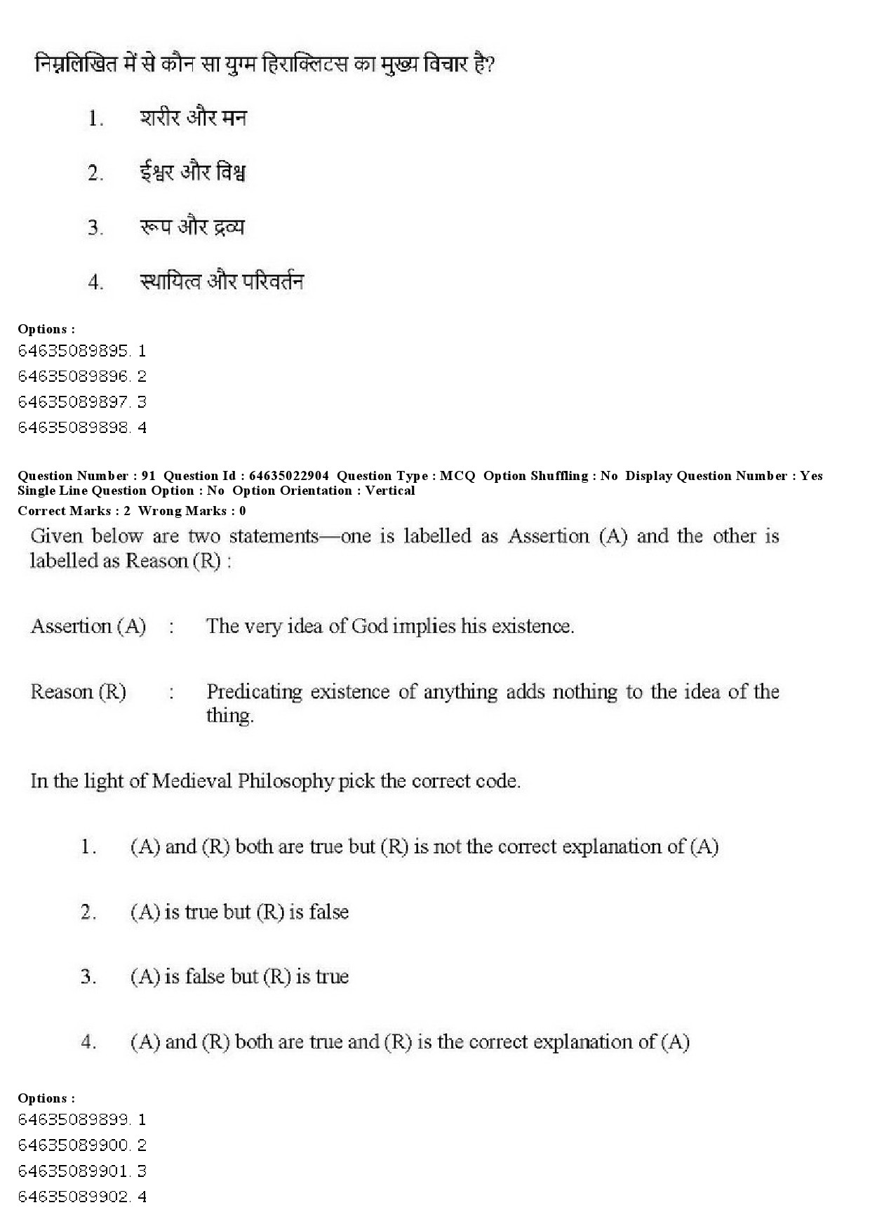 UGC NET Philosophy Question Paper June 2019 84