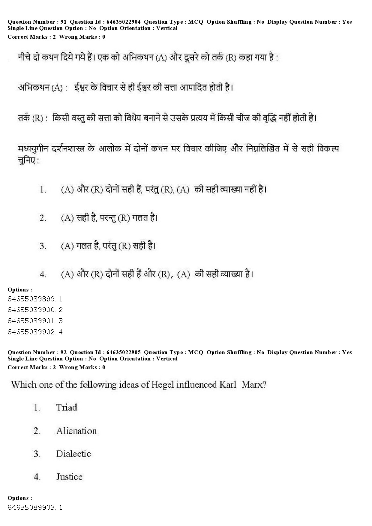 UGC NET Philosophy Question Paper June 2019 85