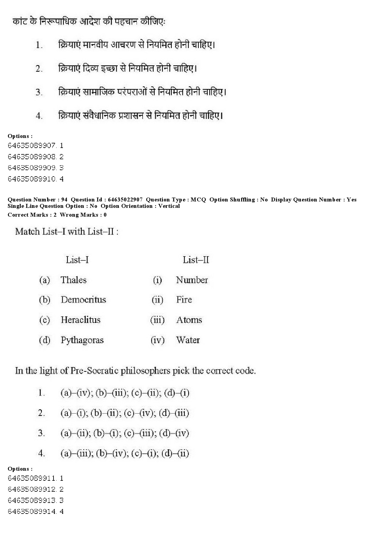 UGC NET Philosophy Question Paper June 2019 87