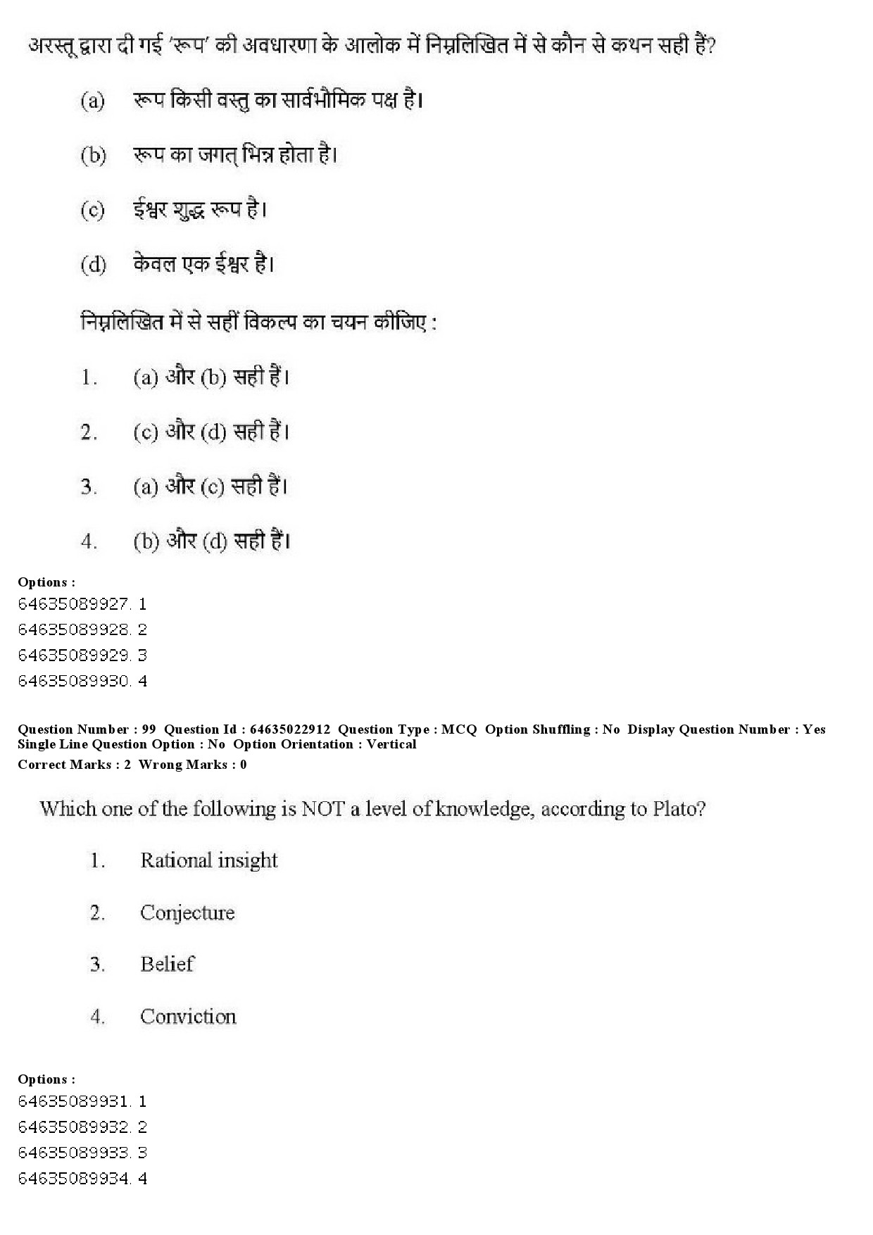 UGC NET Philosophy Question Paper June 2019 95