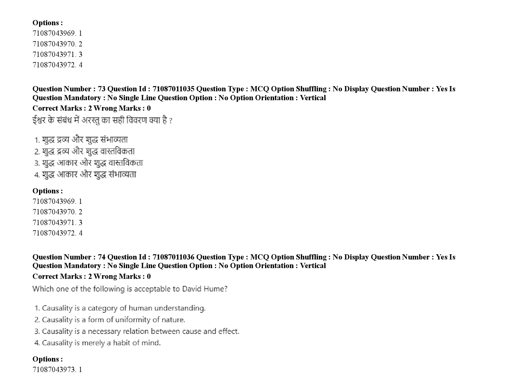 UGC NET Philosophy Question Paper September 2020 103