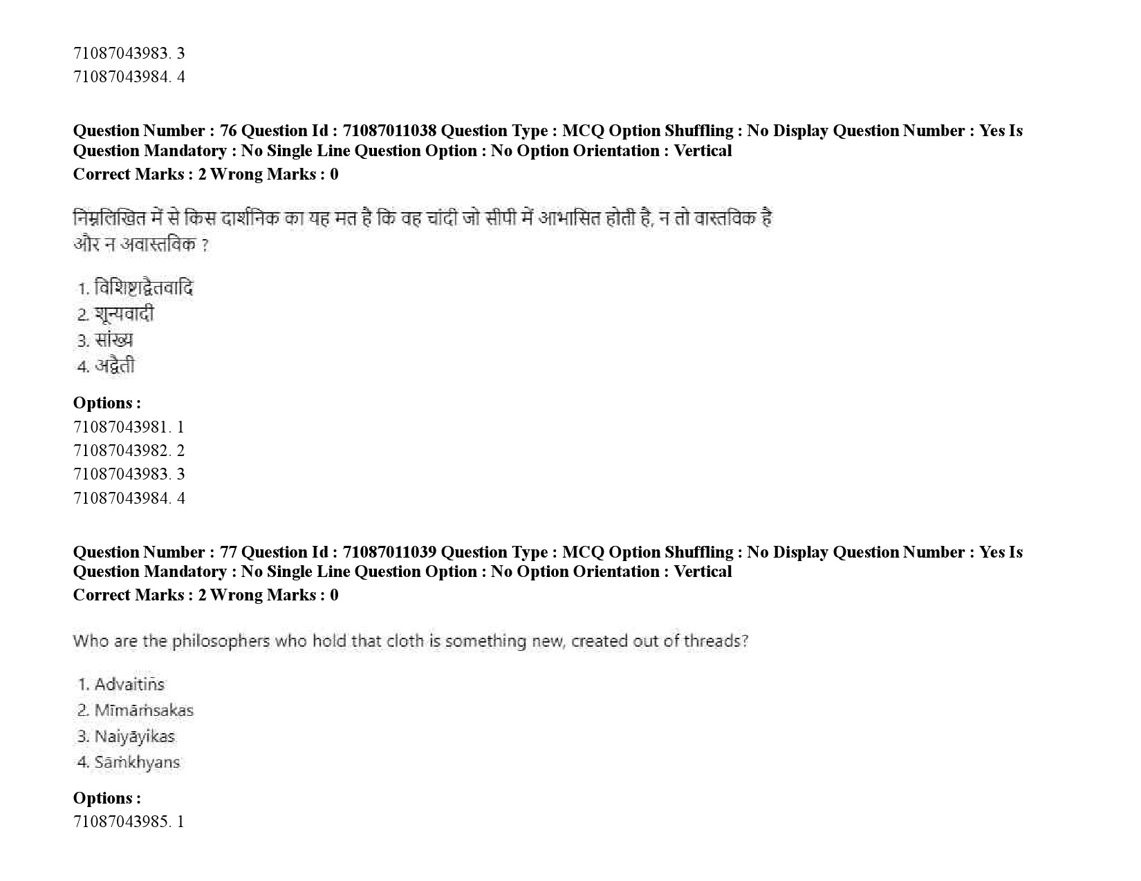 UGC NET Philosophy Question Paper September 2020 106