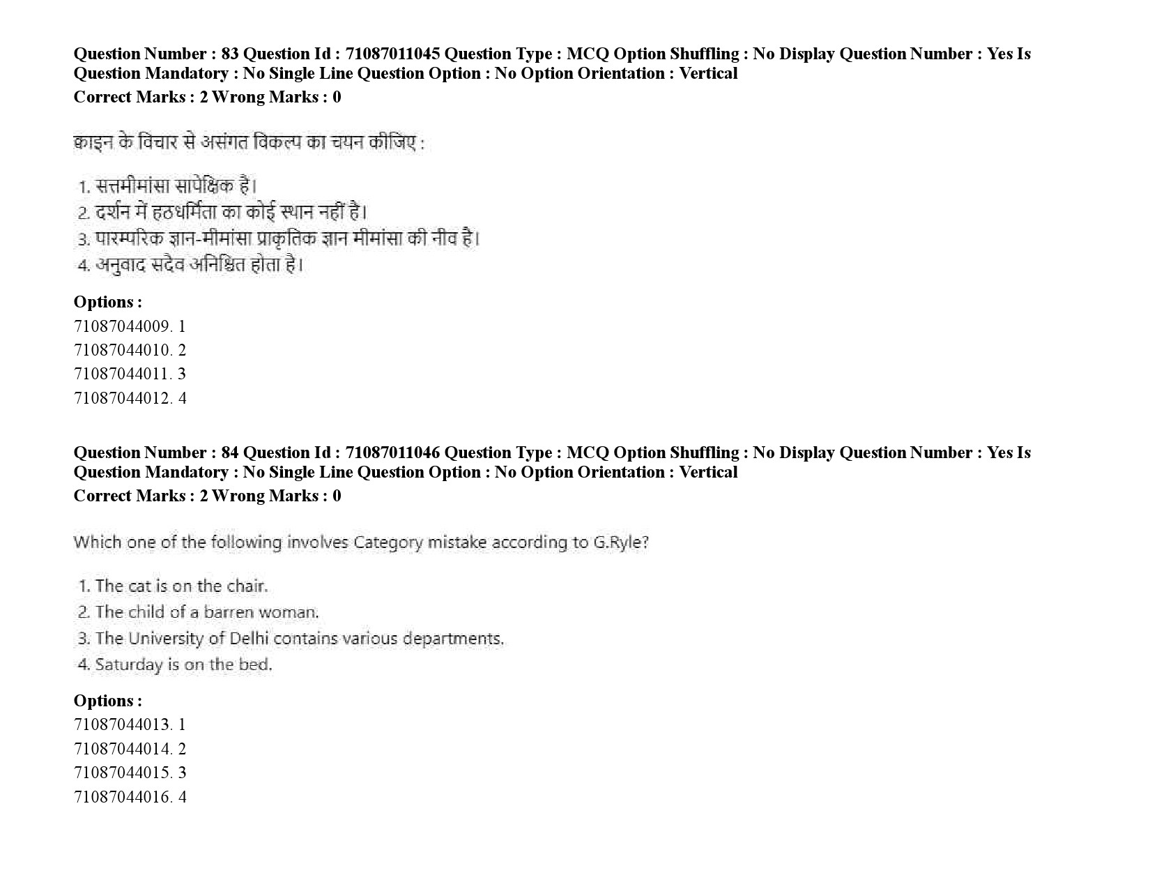 UGC NET Philosophy Question Paper September 2020 113