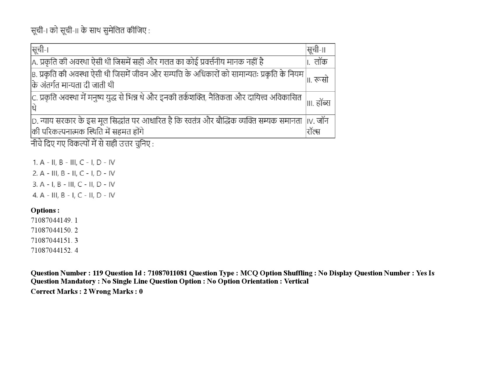 UGC NET Philosophy Question Paper September 2020 169