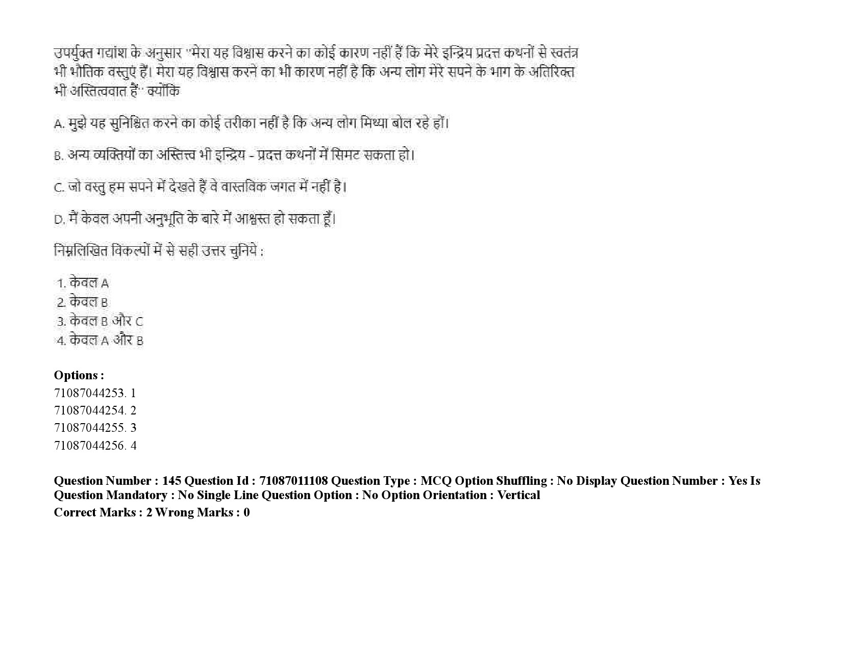 UGC NET Philosophy Question Paper September 2020 221