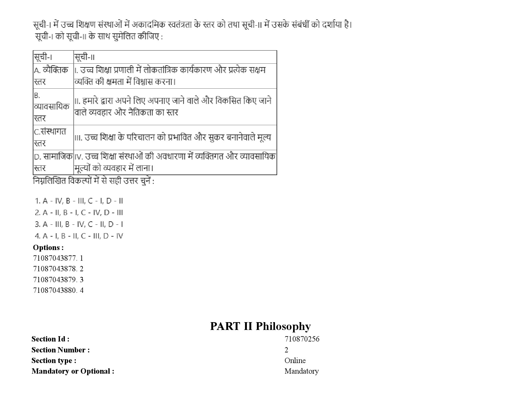 UGC NET Philosophy Question Paper September 2020 77