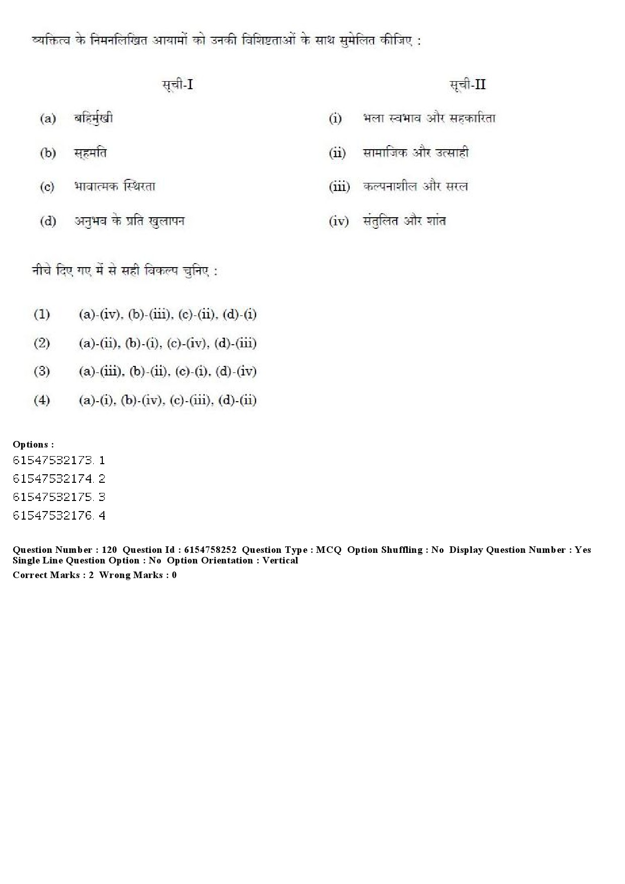 UGC NET Physical Education Question Paper December 2019 136