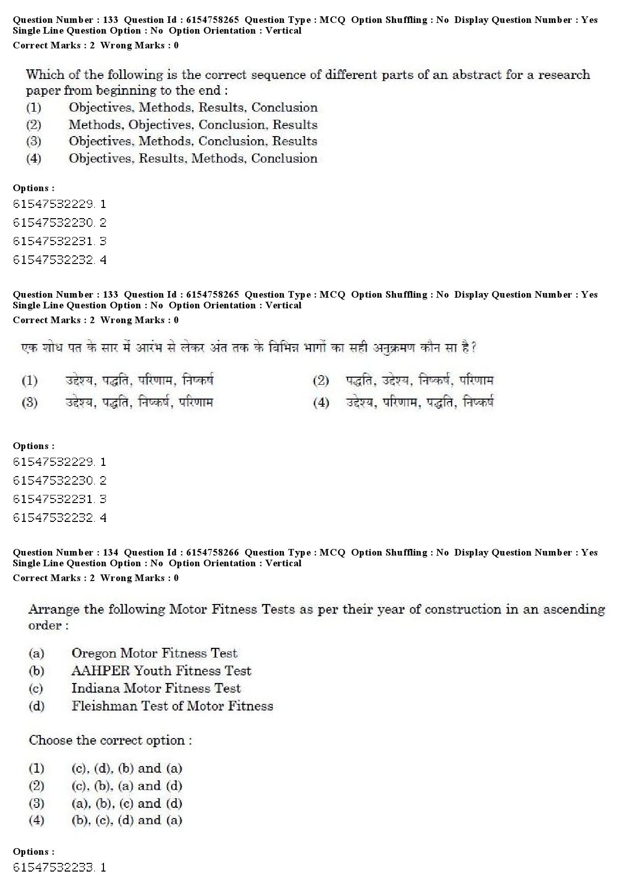 ugc net physical education solved question paper pdf