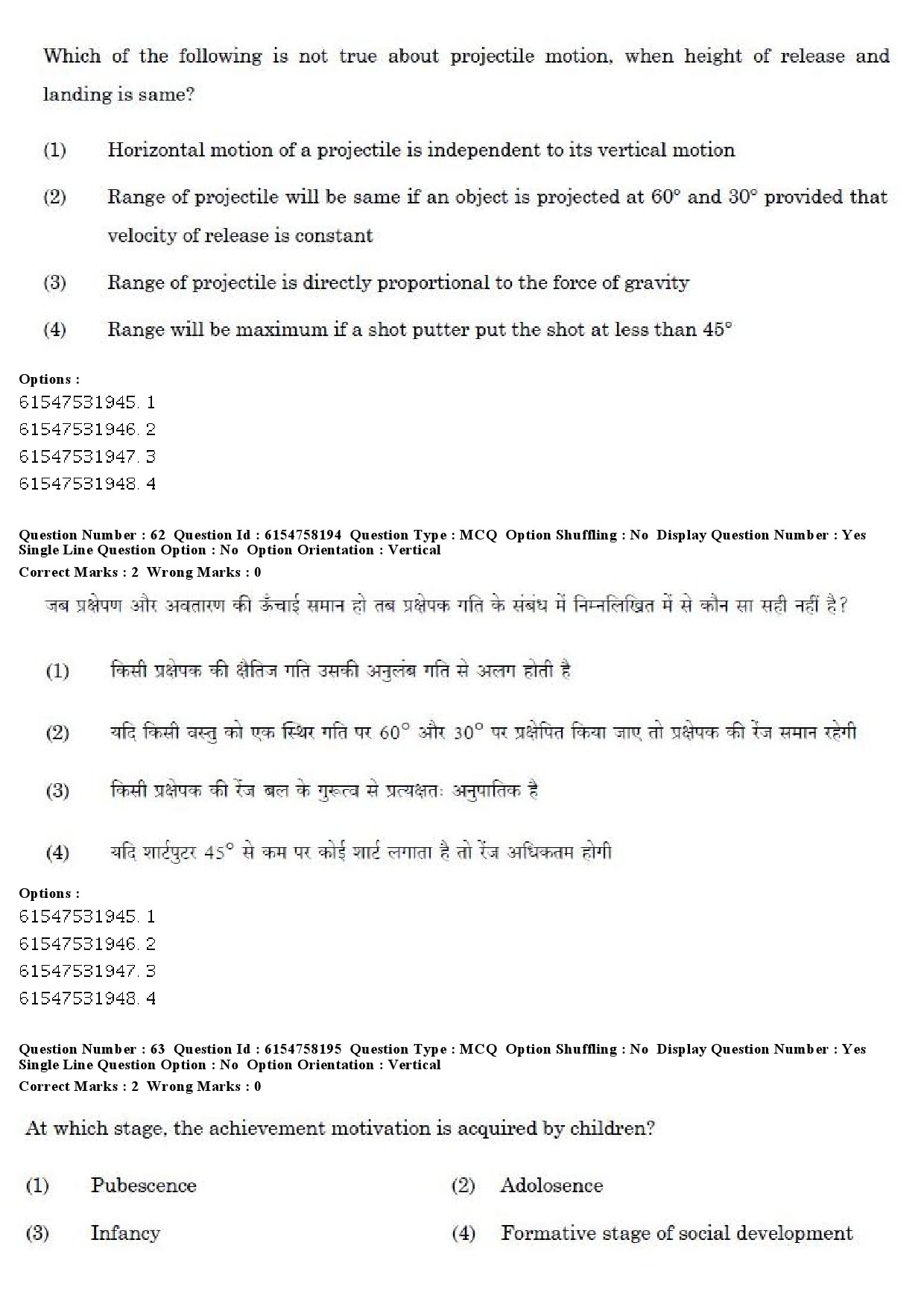 UGC NET Physical Education Question Paper December 2019 63