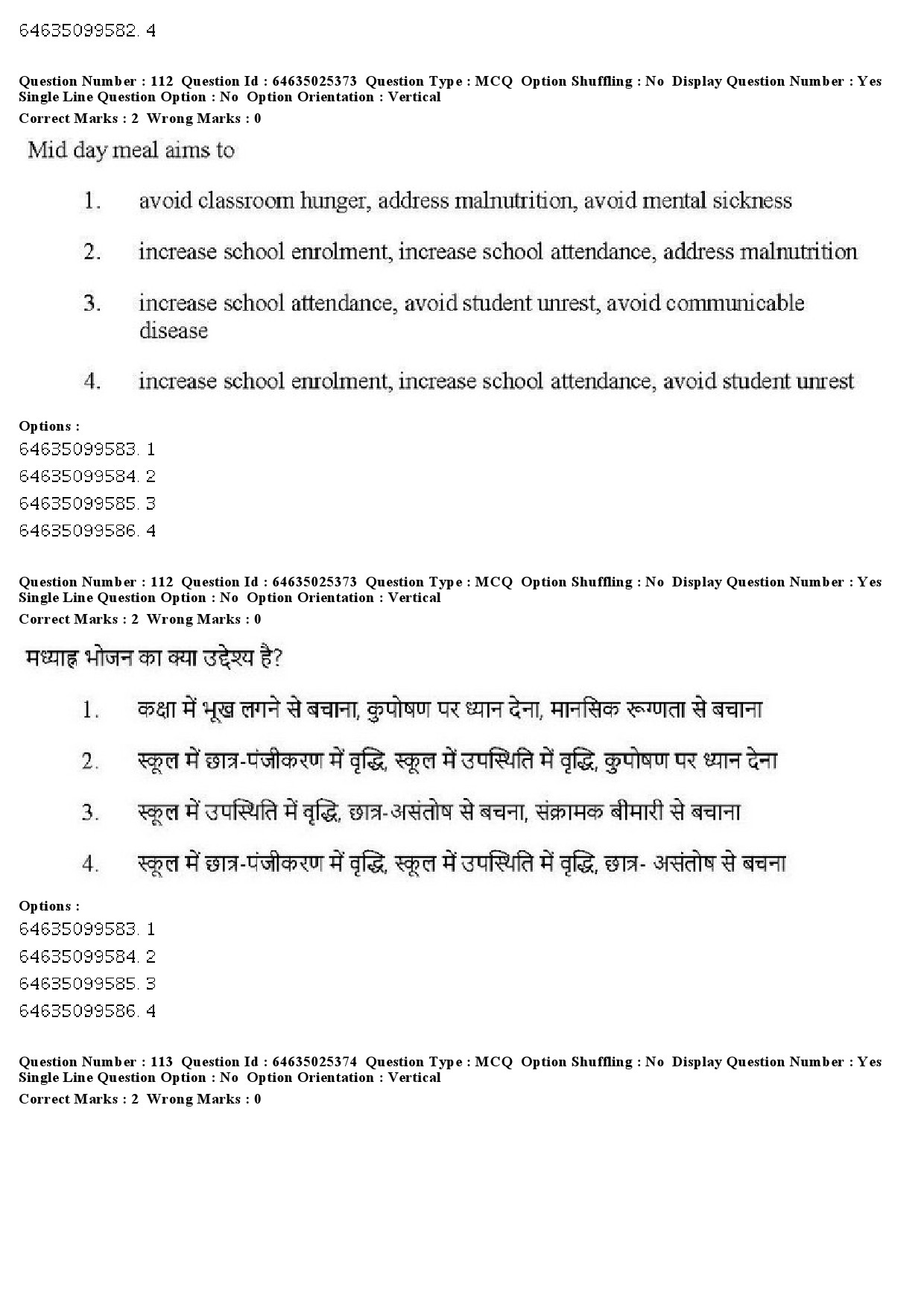 UGC NET Physical Education Question Paper June 2019 100