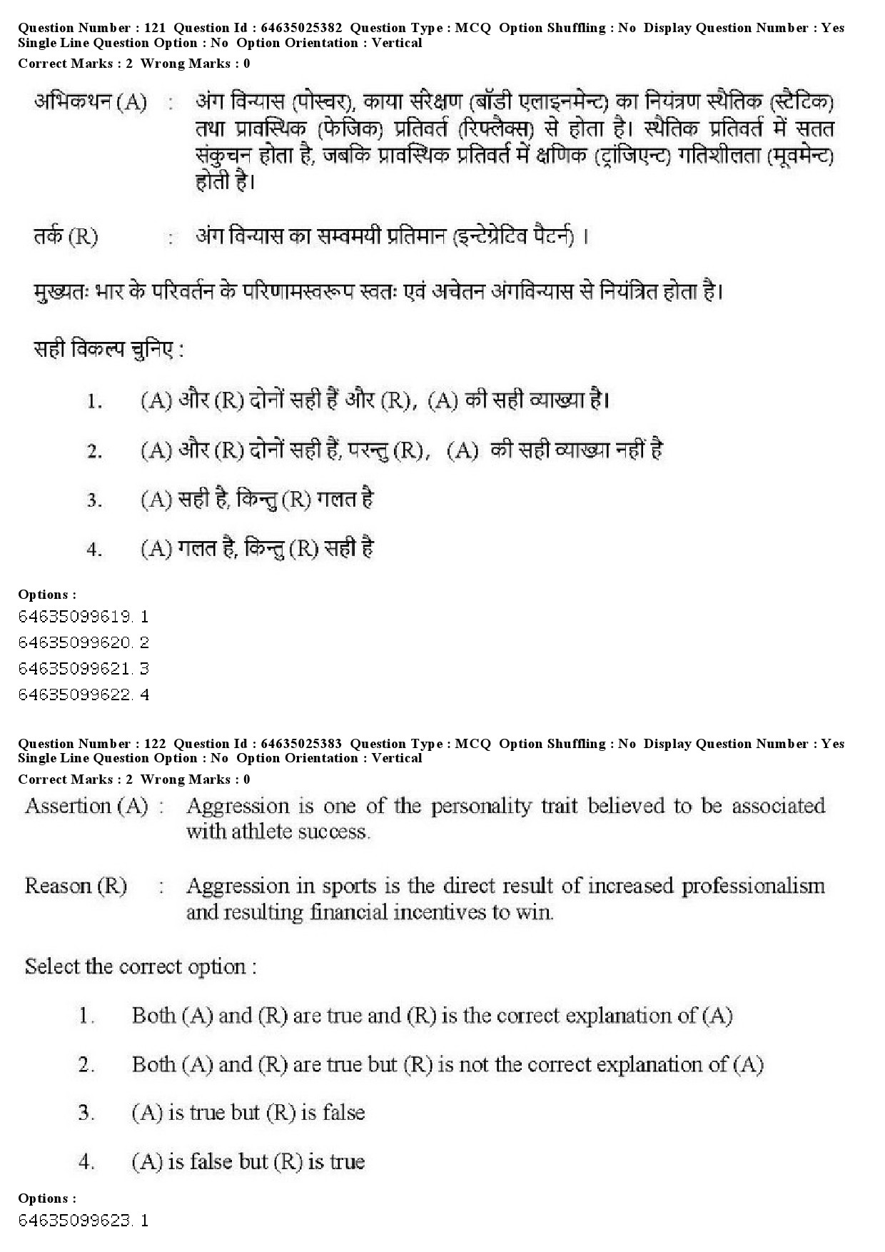 UGC NET Physical Education Question Paper June 2019 111