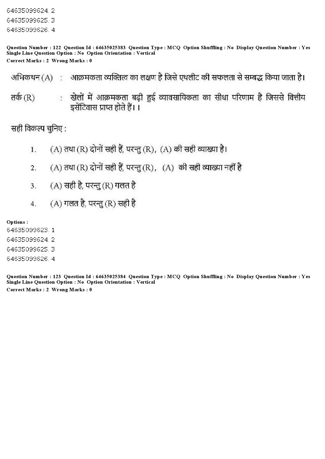 UGC NET Physical Education Question Paper June 2019 112