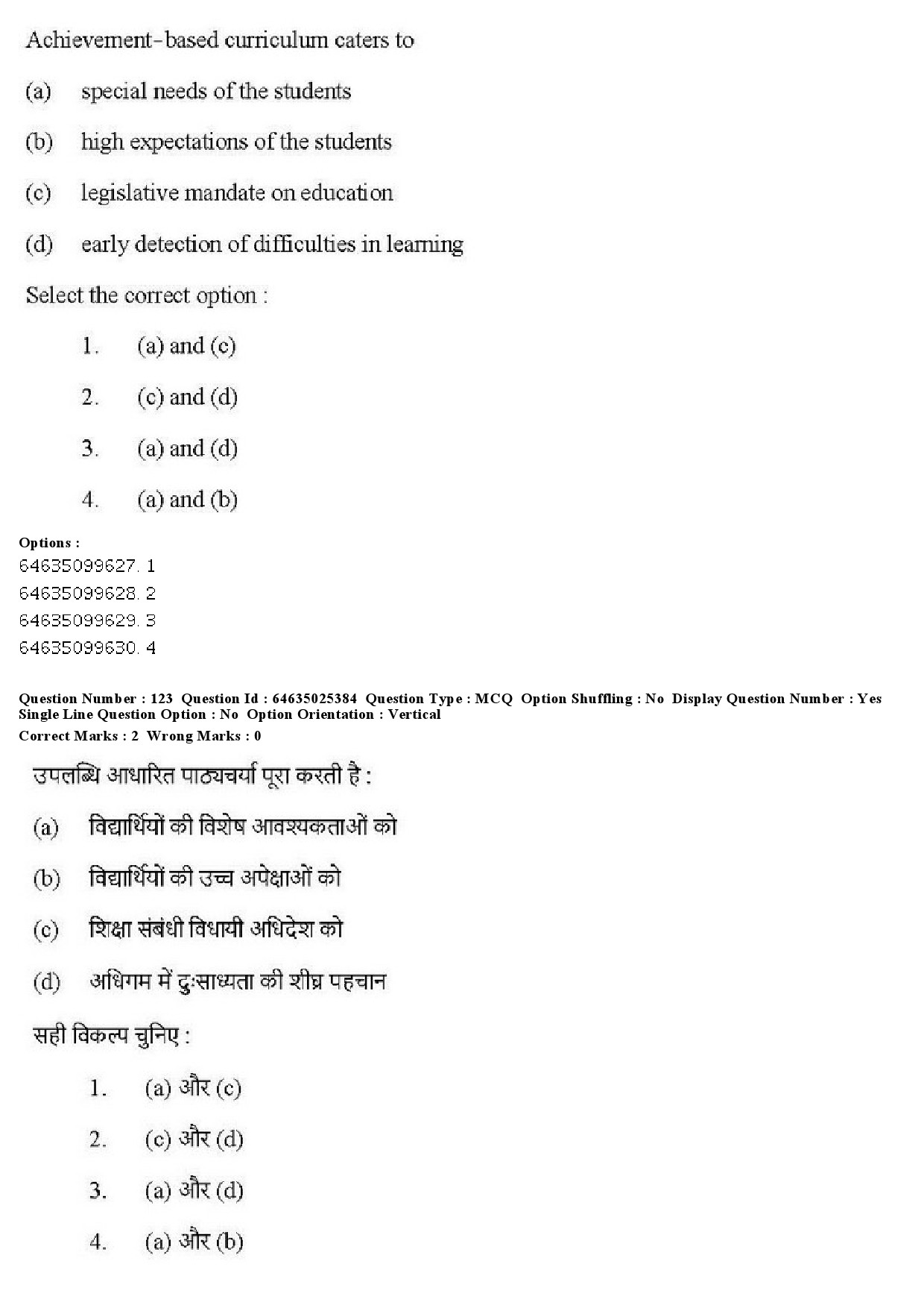 UGC NET Physical Education Question Paper June 2019 113