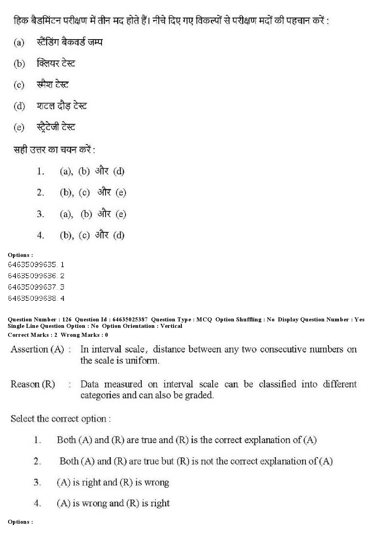 UGC NET Physical Education Question Paper June 2019 117