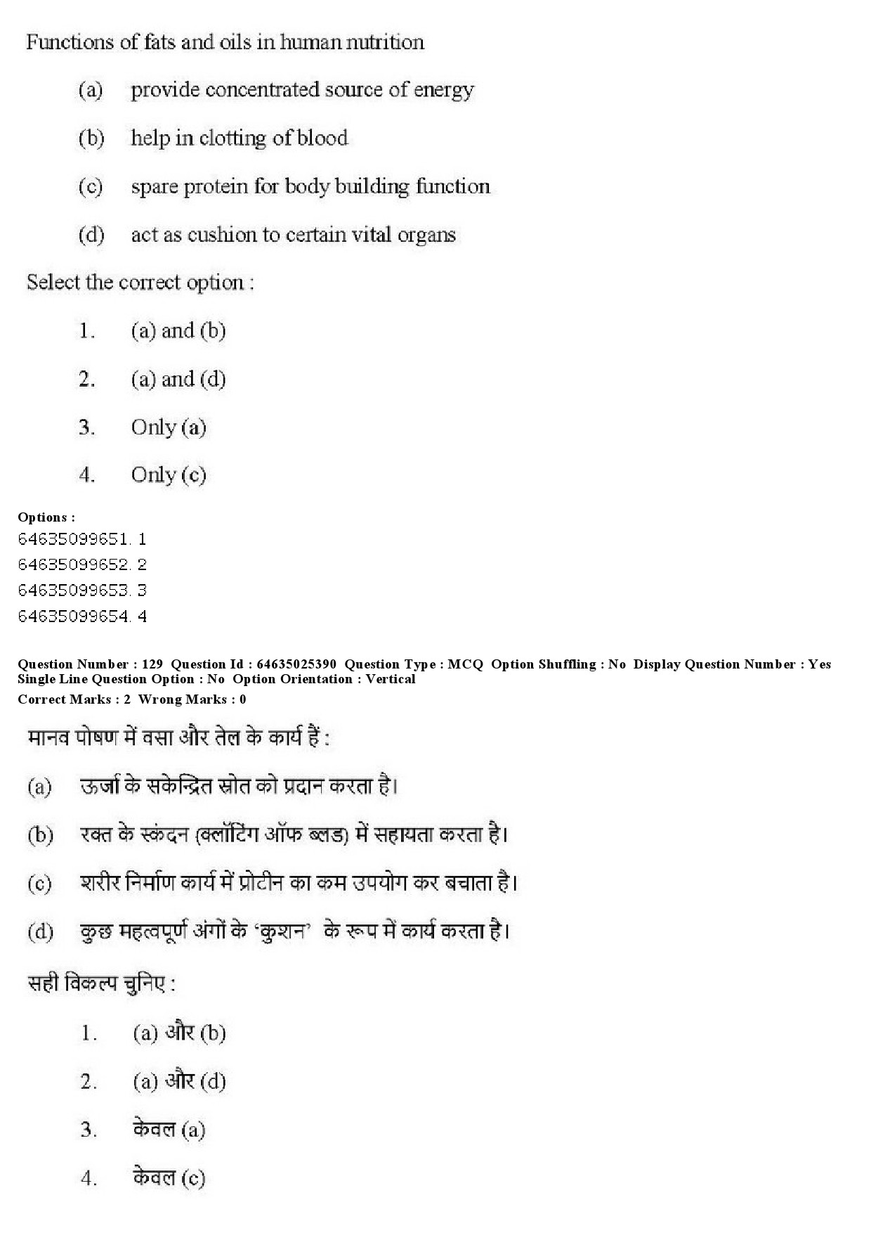 UGC NET Physical Education Question Paper June 2019 123