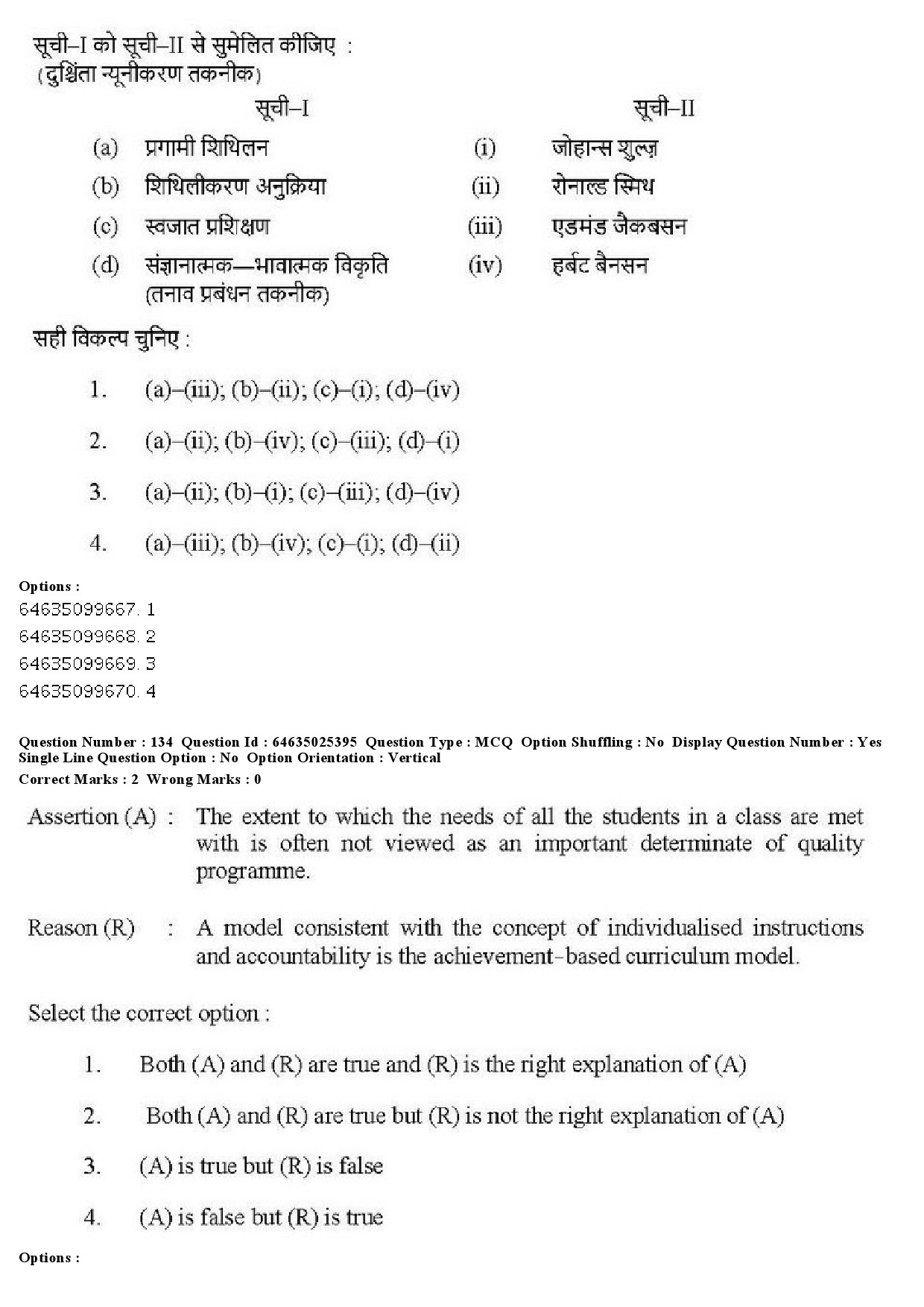 UGC NET Physical Education Question Paper June 2019 129