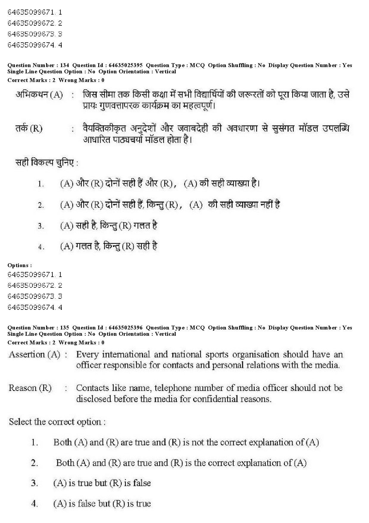 UGC NET Physical Education Question Paper June 2019 130