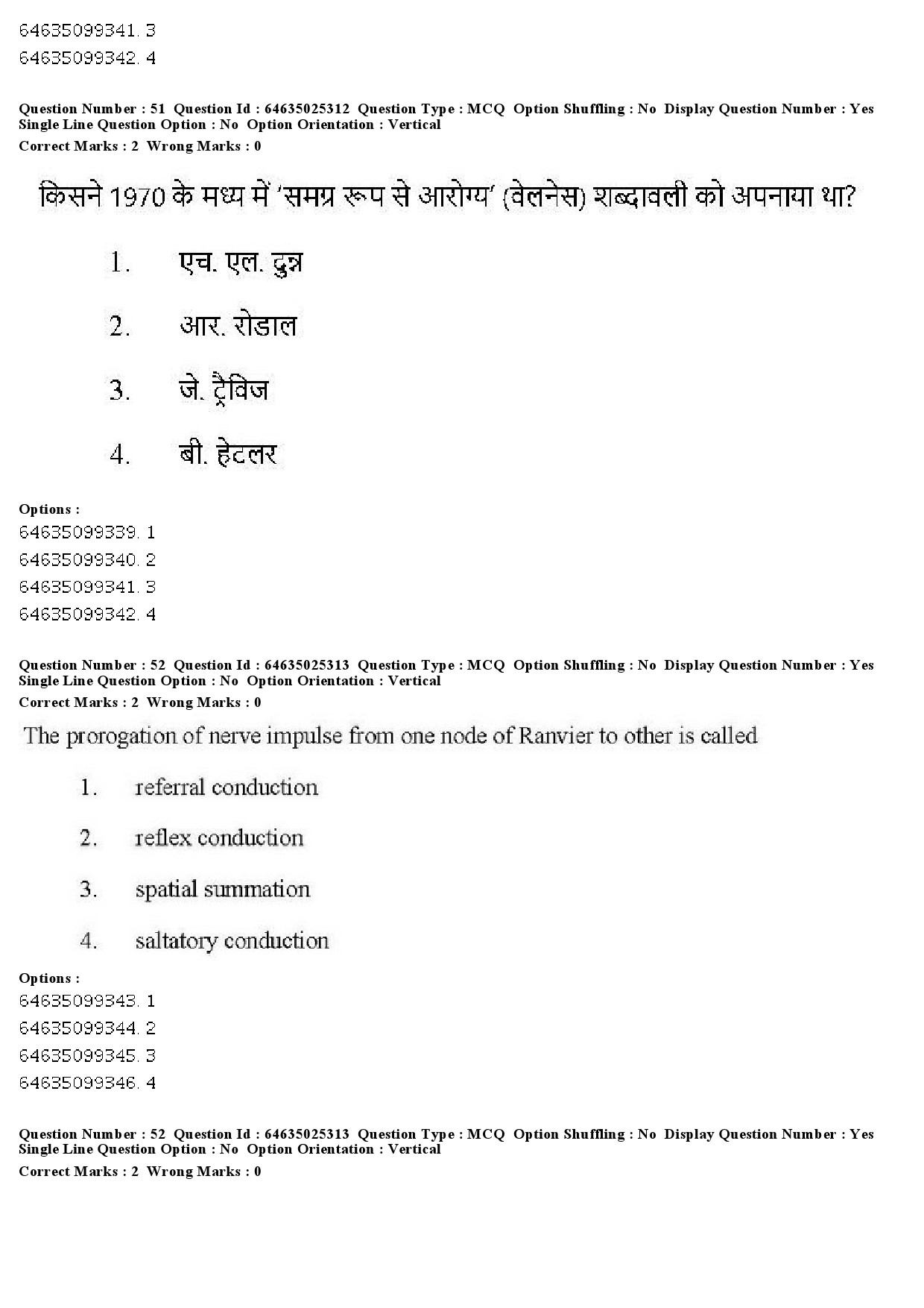 UGC NET Physical Education Question Paper June 2019 41