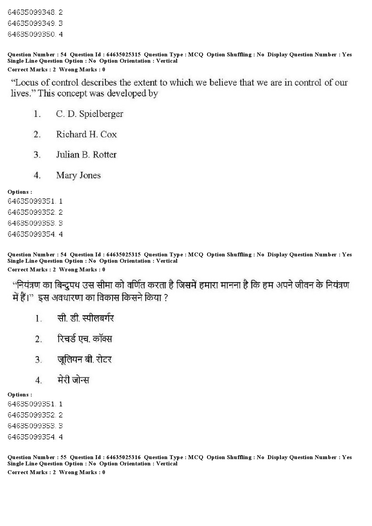 UGC NET Physical Education Question Paper June 2019 43