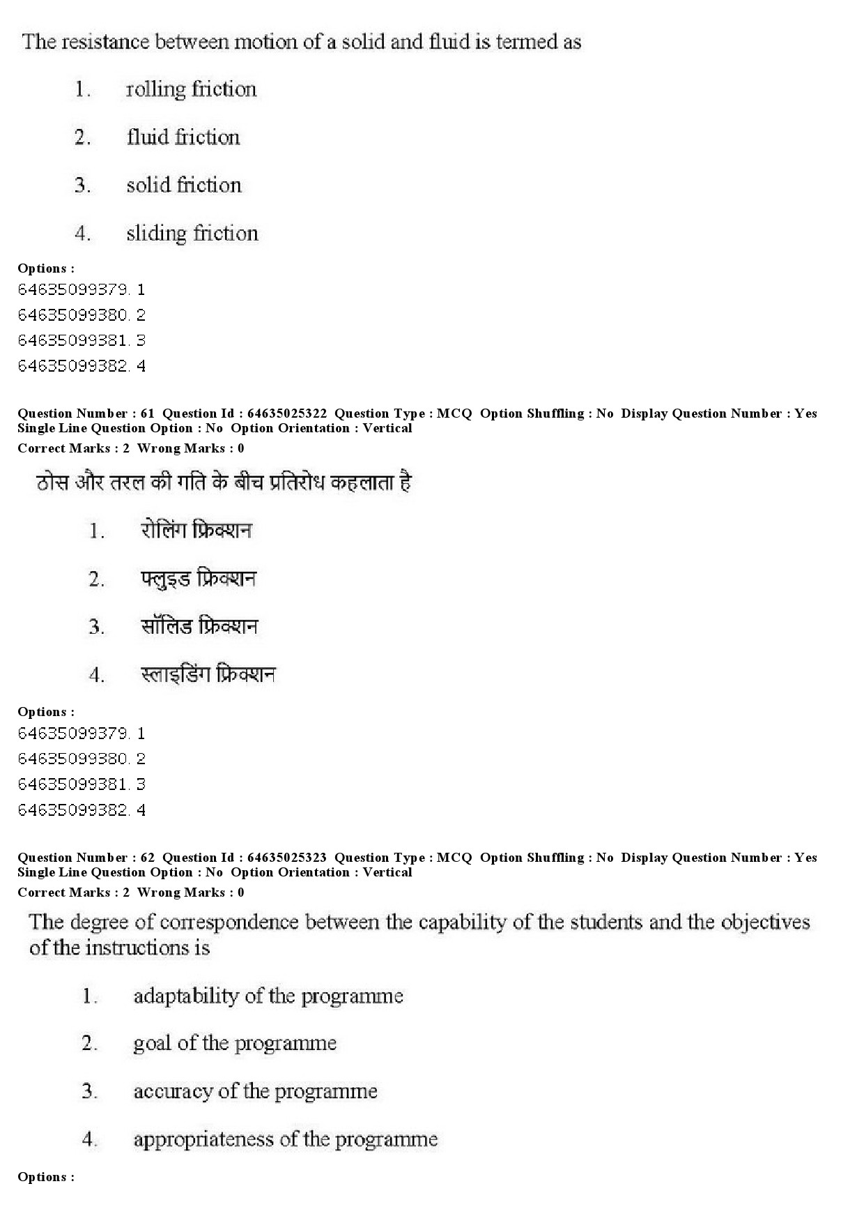 UGC NET Physical Education Question Paper June 2019 49