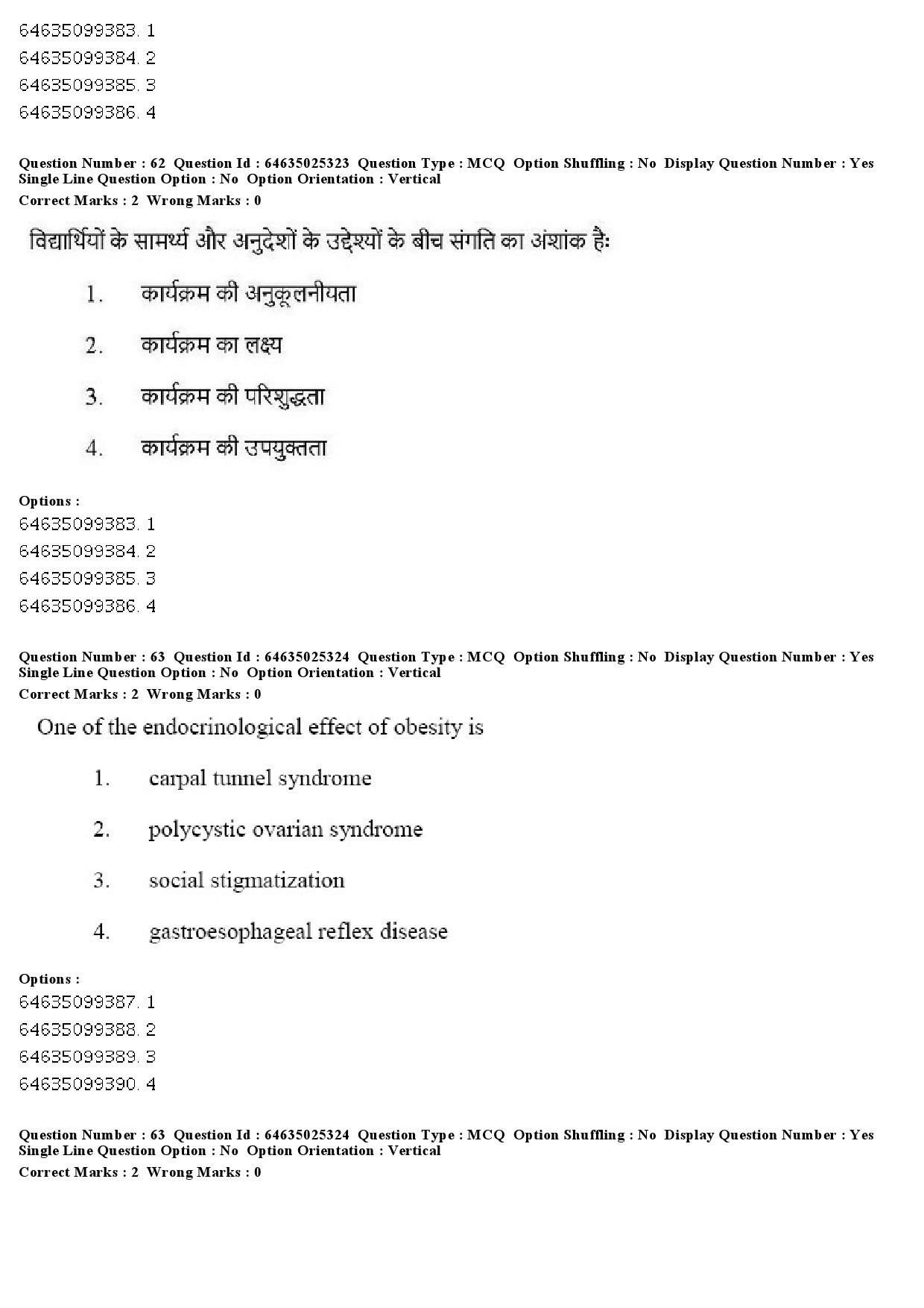 UGC NET Physical Education Question Paper June 2019 50