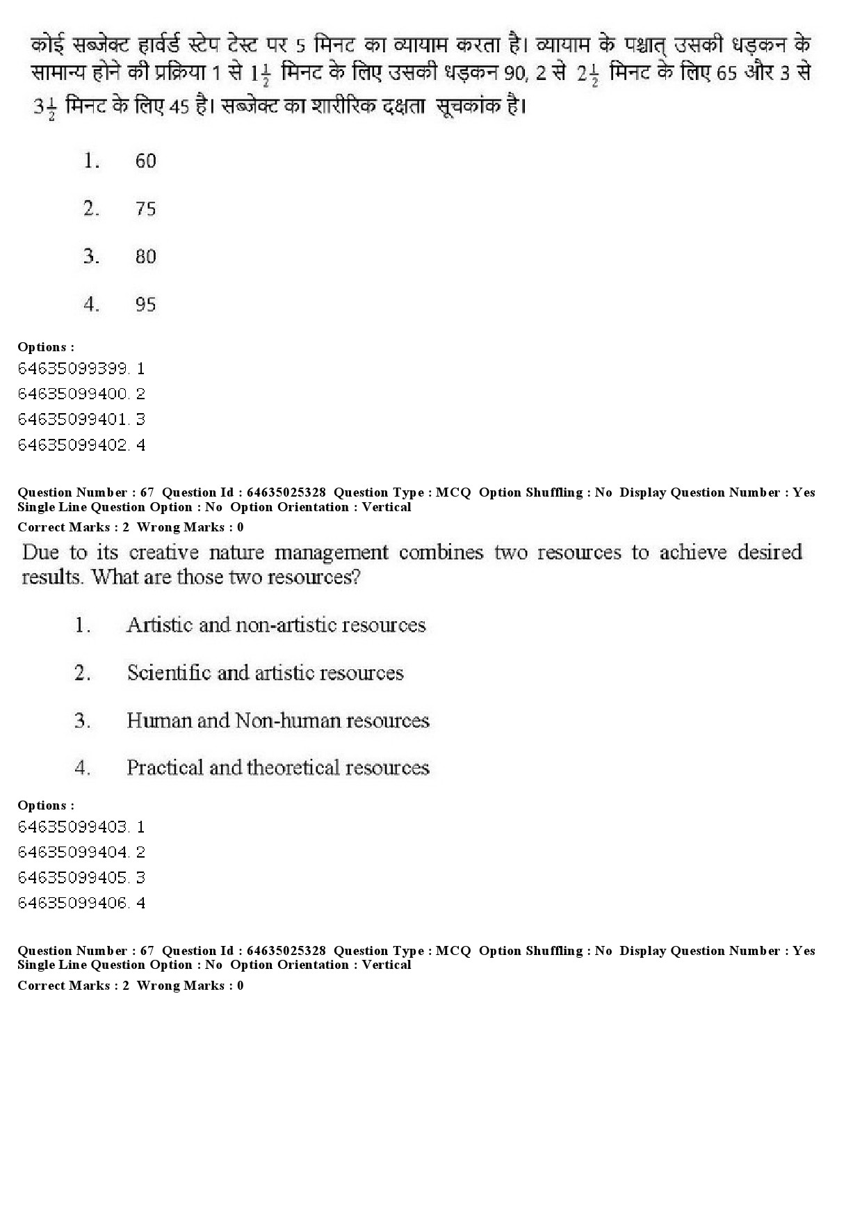 UGC NET Physical Education Question Paper June 2019 54