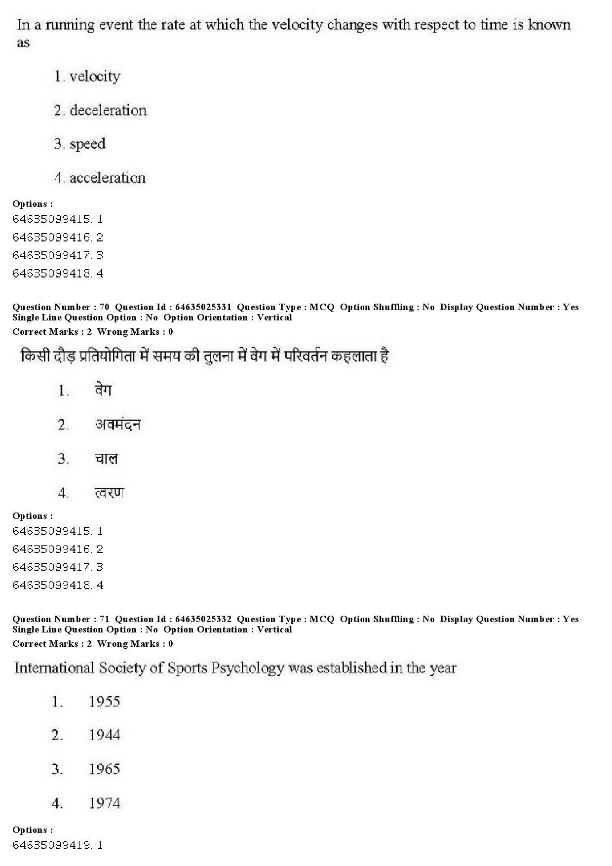 UGC NET Physical Education Question Paper June 2019 57