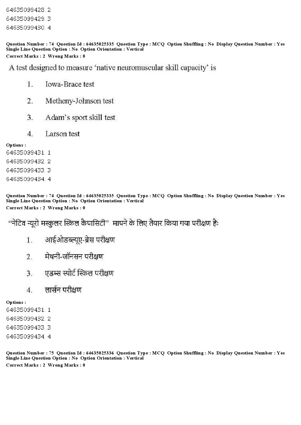 UGC NET Physical Education Question Paper June 2019 60