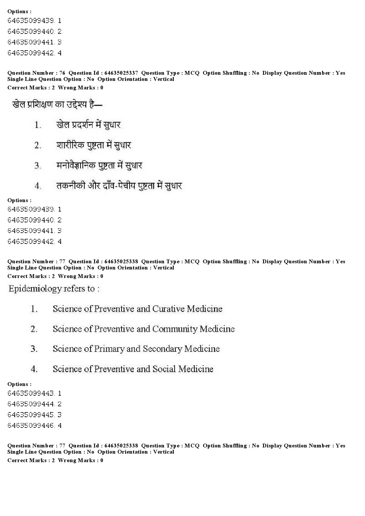 UGC NET Physical Education Question Paper June 2019 62