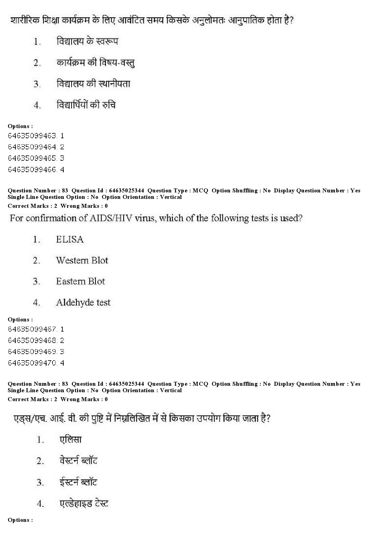 UGC NET Physical Education Question Paper June 2019 67