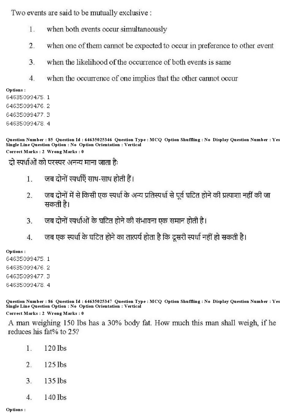 ugc net physical education question paper with answer key pdf