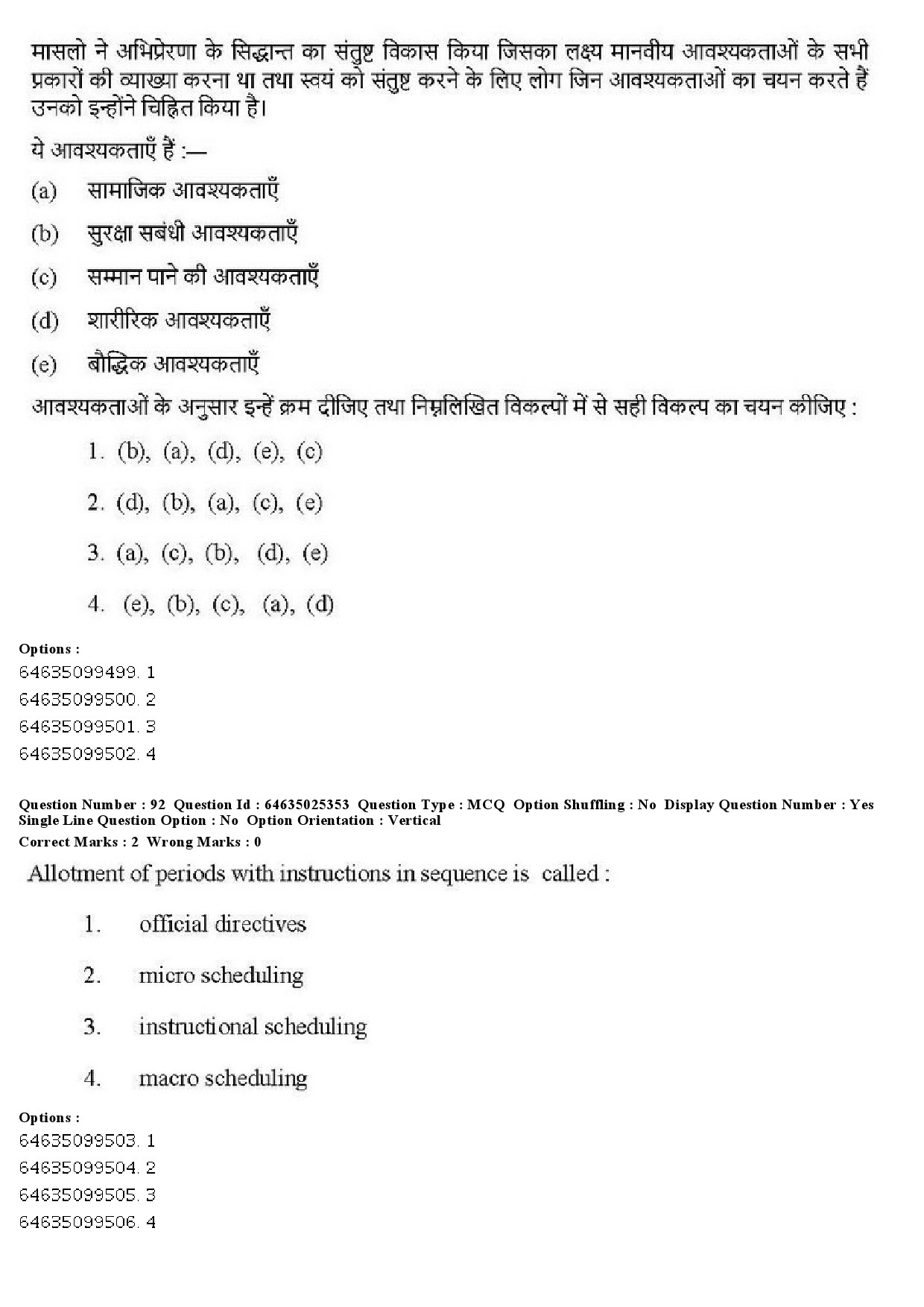 UGC NET Physical Education Question Paper June 2019 77