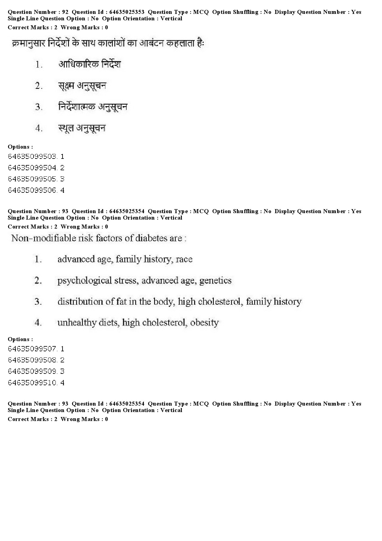 UGC NET Physical Education Question Paper June 2019 78