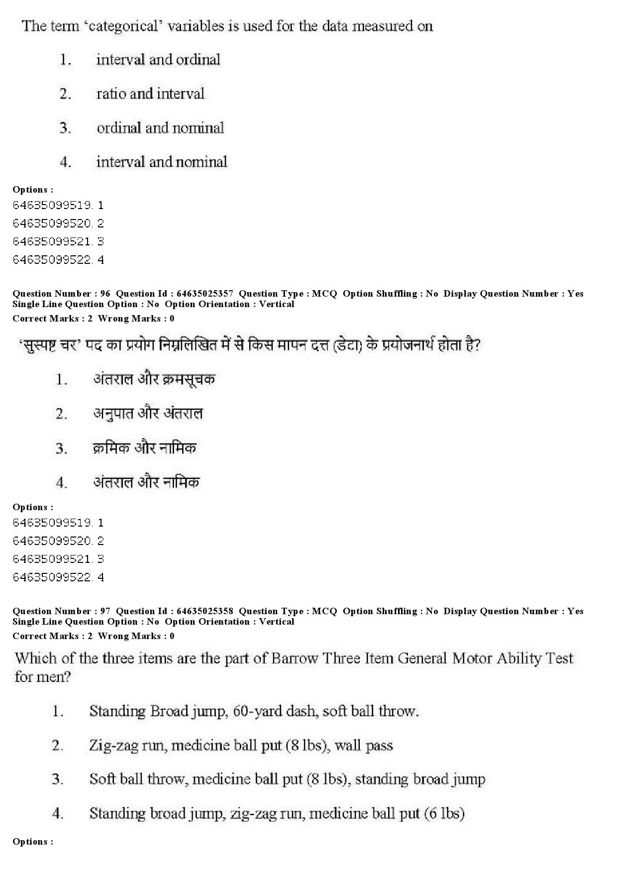 UGC NET Physical Education Question Paper June 2019 81