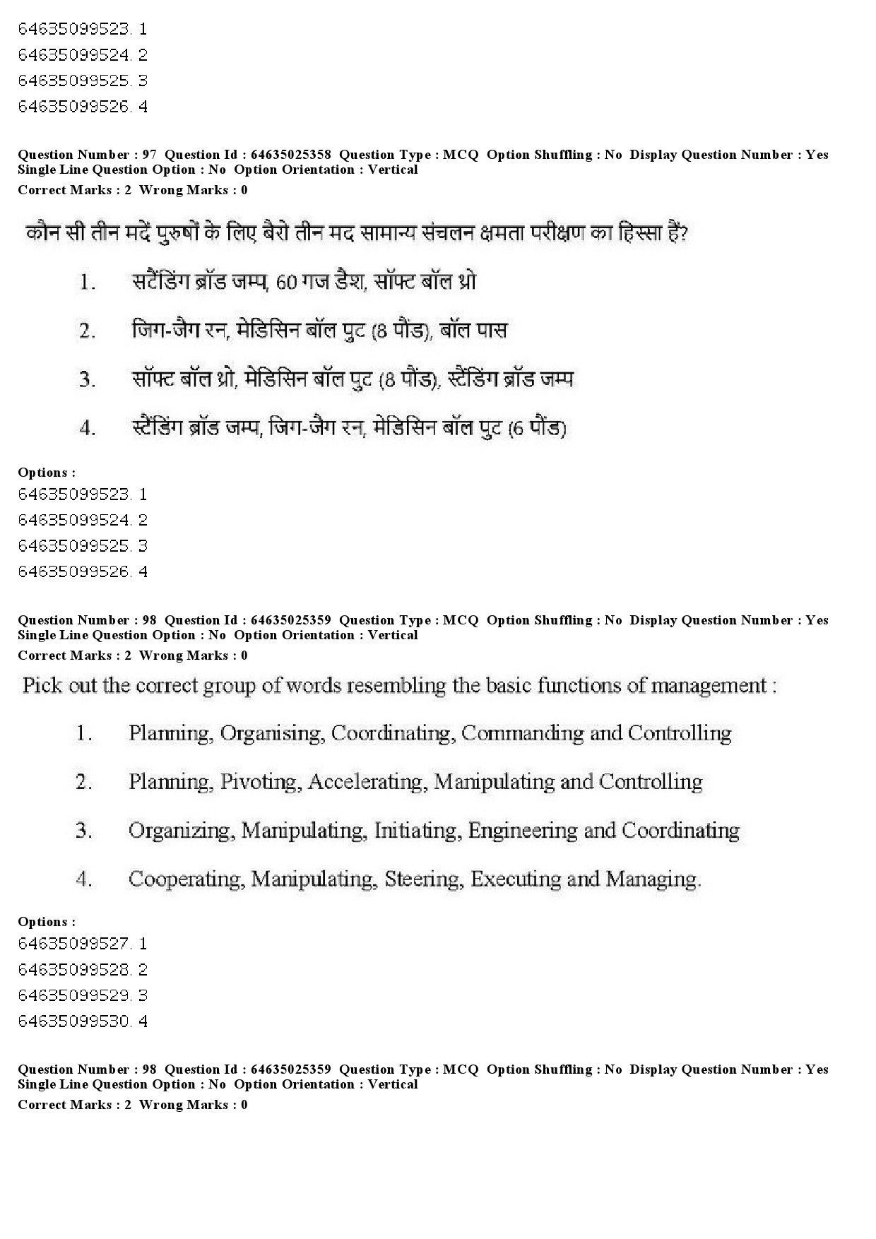 UGC NET Physical Education Question Paper June 2019 82