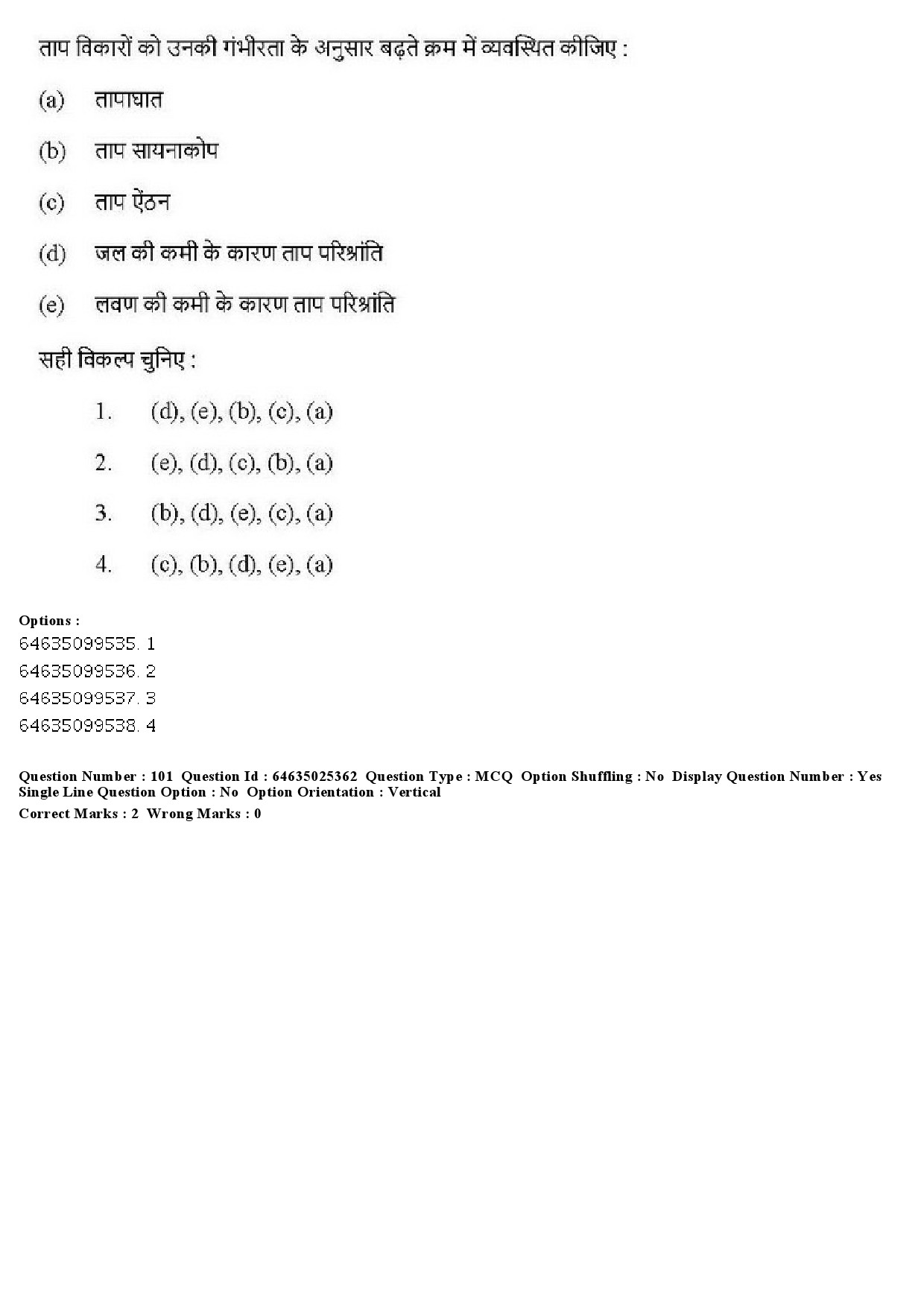 UGC NET Physical Education Question Paper June 2019 85