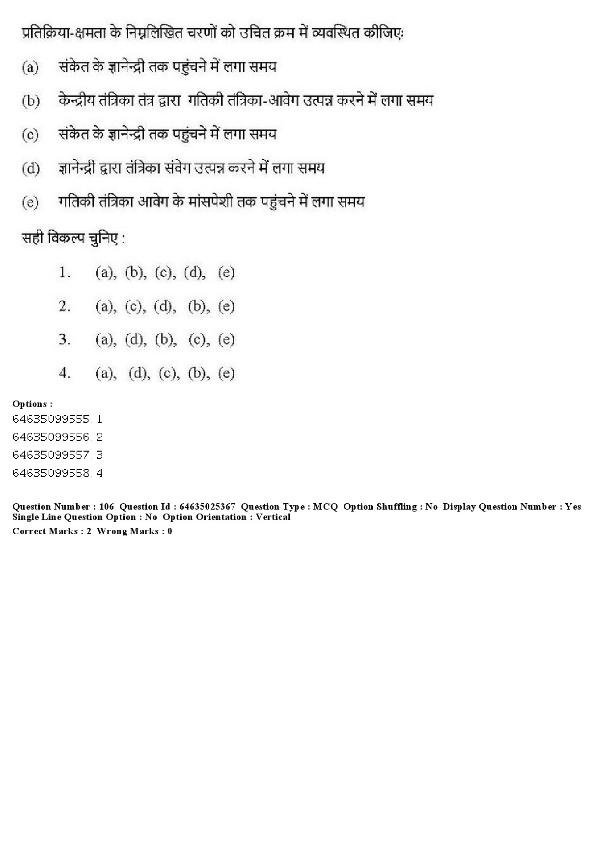 UGC NET Physical Education Question Paper June 2019 92