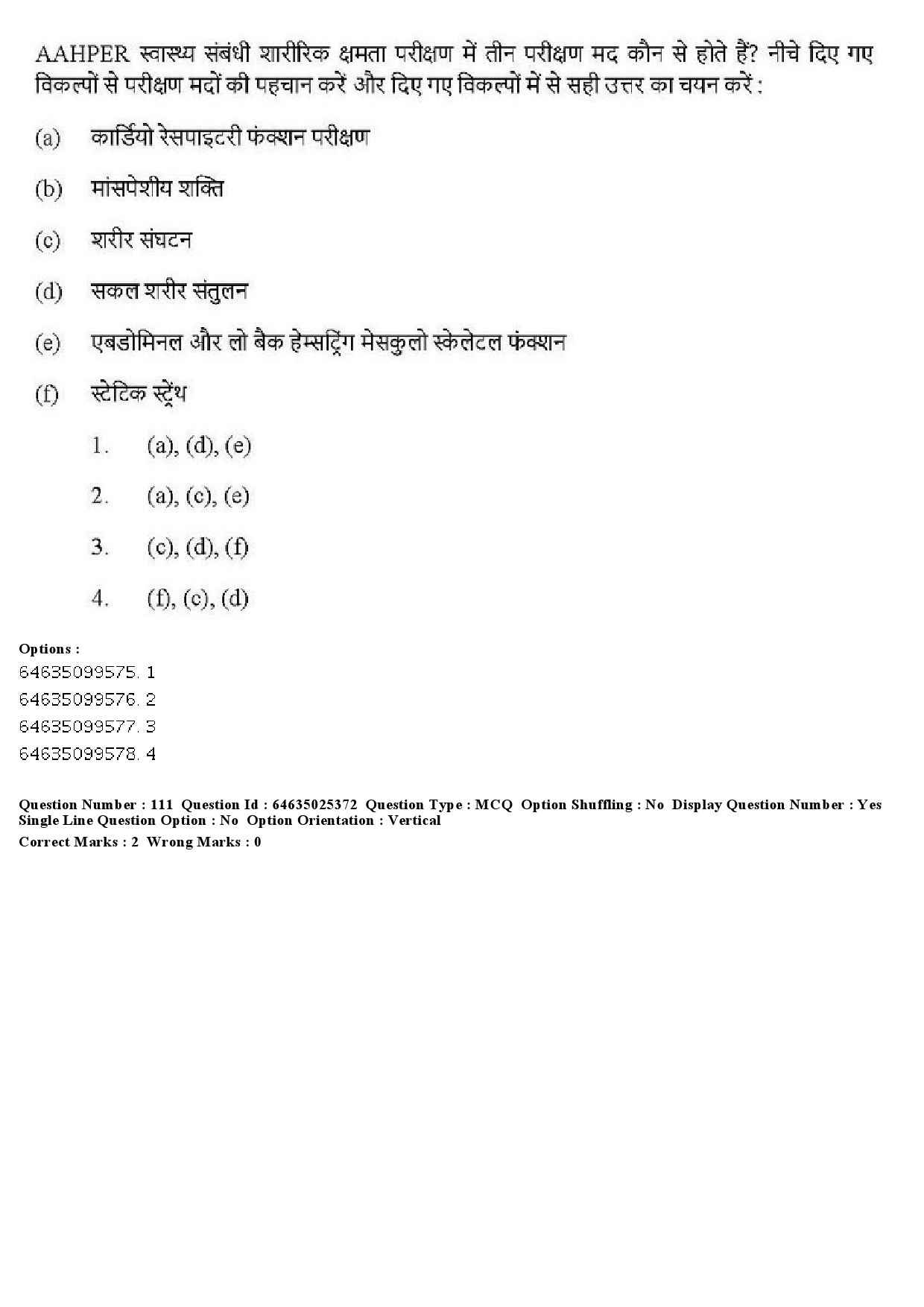 UGC NET Physical Education Question Paper June 2019 98