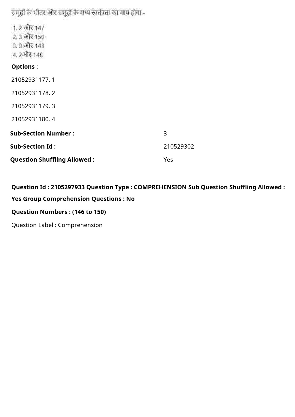 UGC NET Physical Education Question Paper September 2020 199