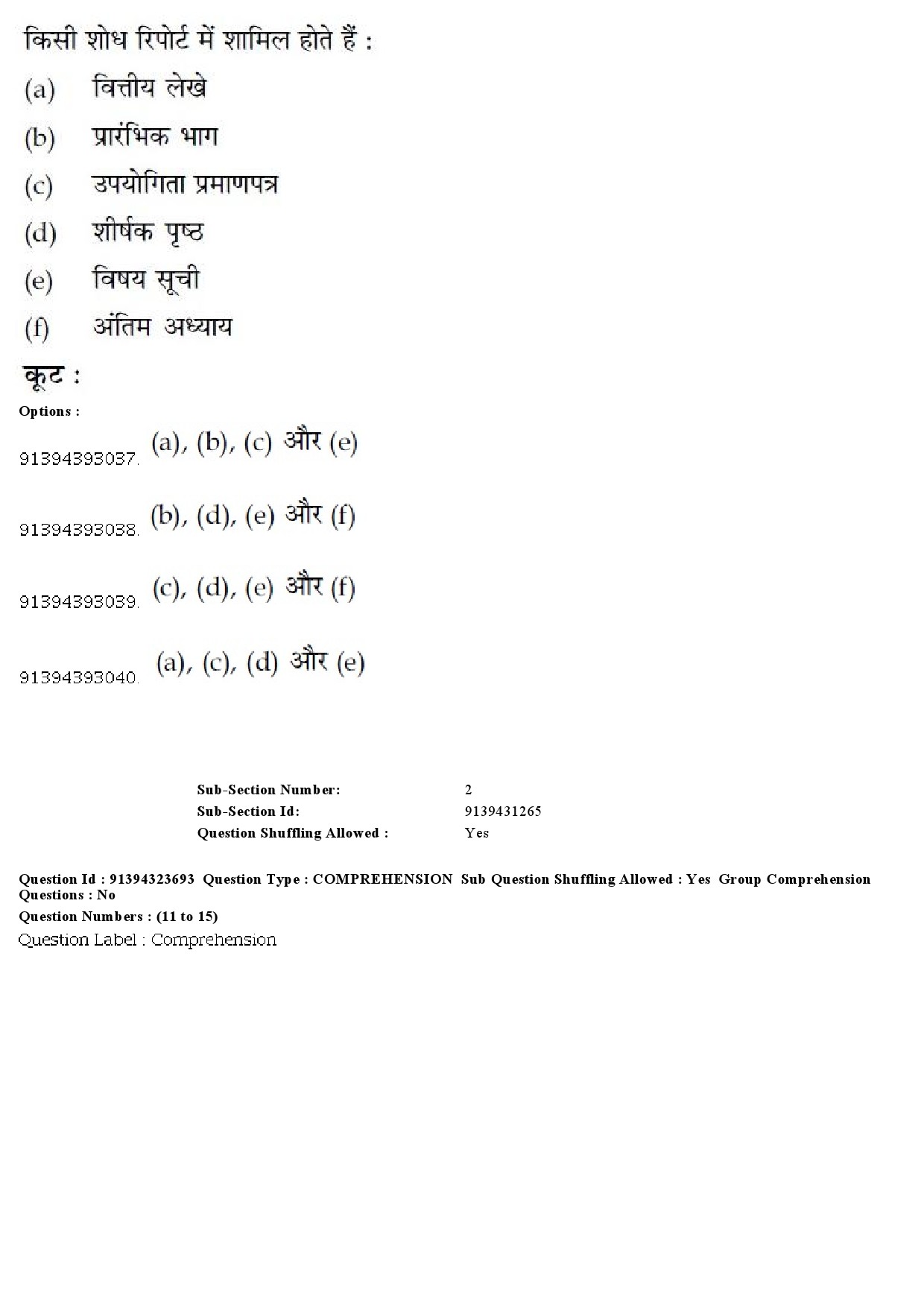 UGC NET Political Science Question Paper December 2018 10