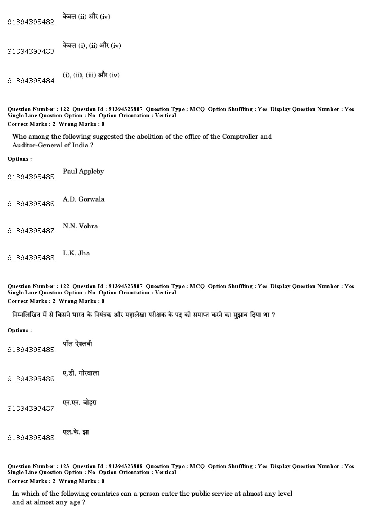 UGC NET Political Science Question Paper December 2018 111