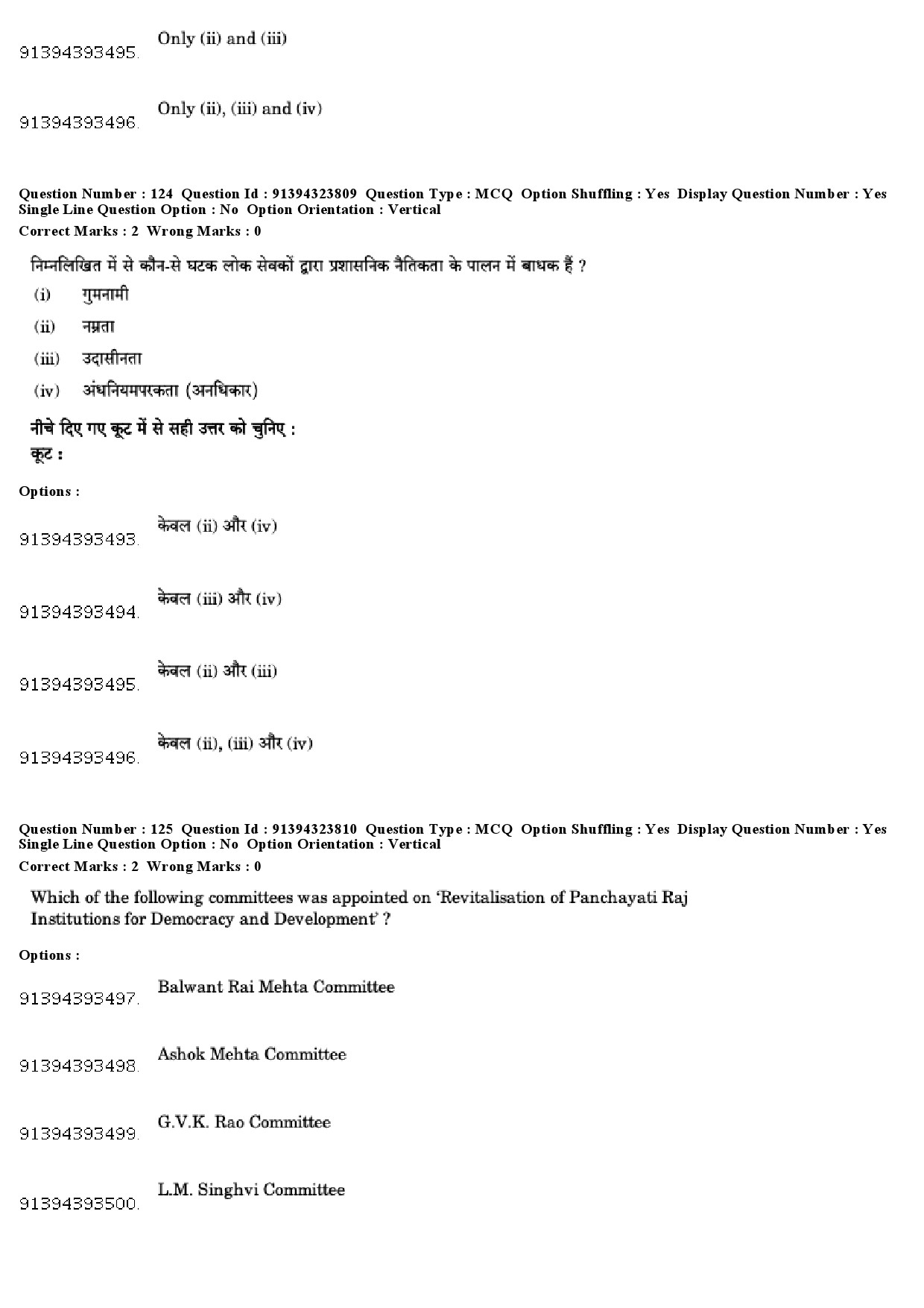 UGC NET Political Science Question Paper December 2018 113