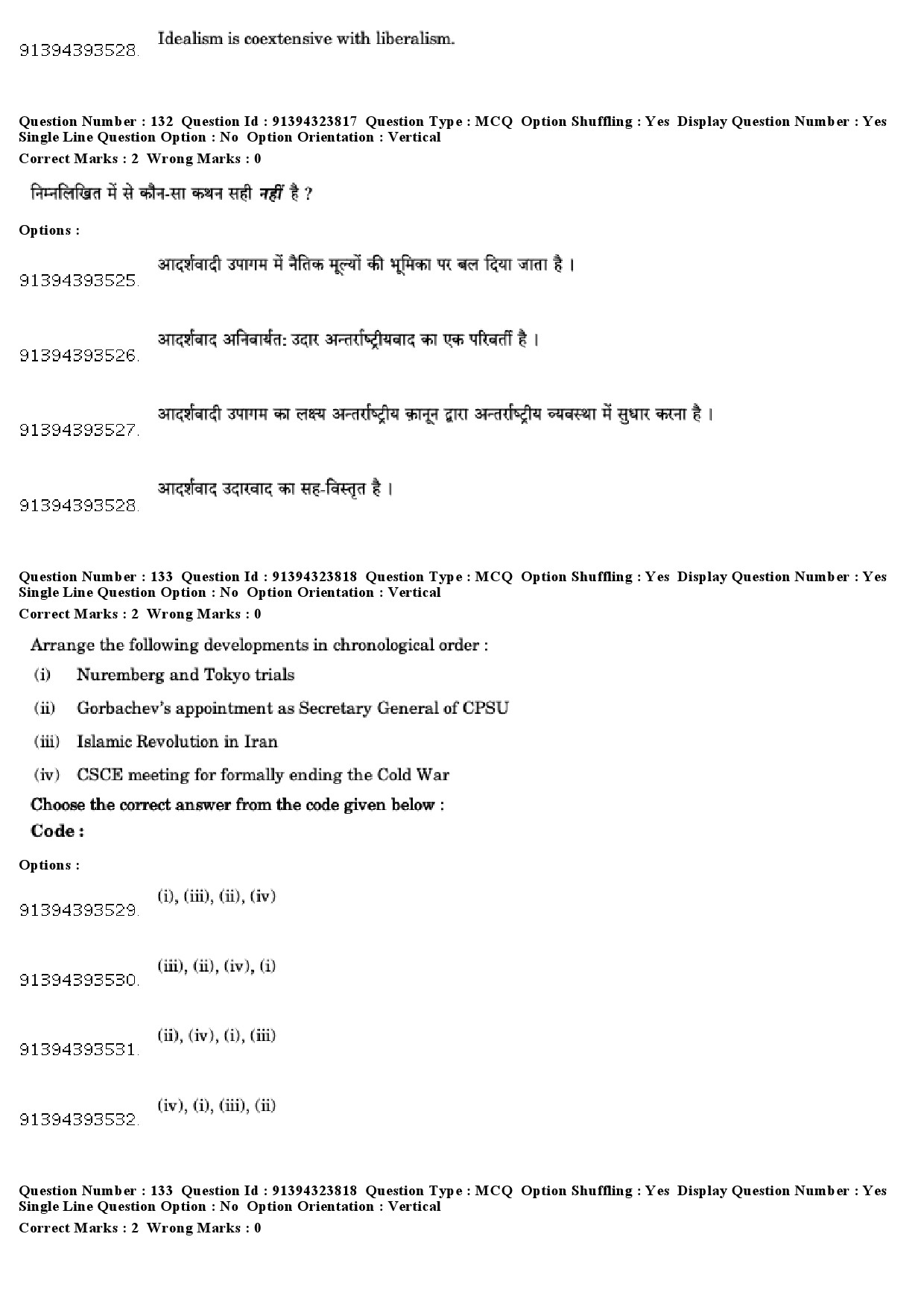 UGC NET Political Science Question Paper December 2018 120