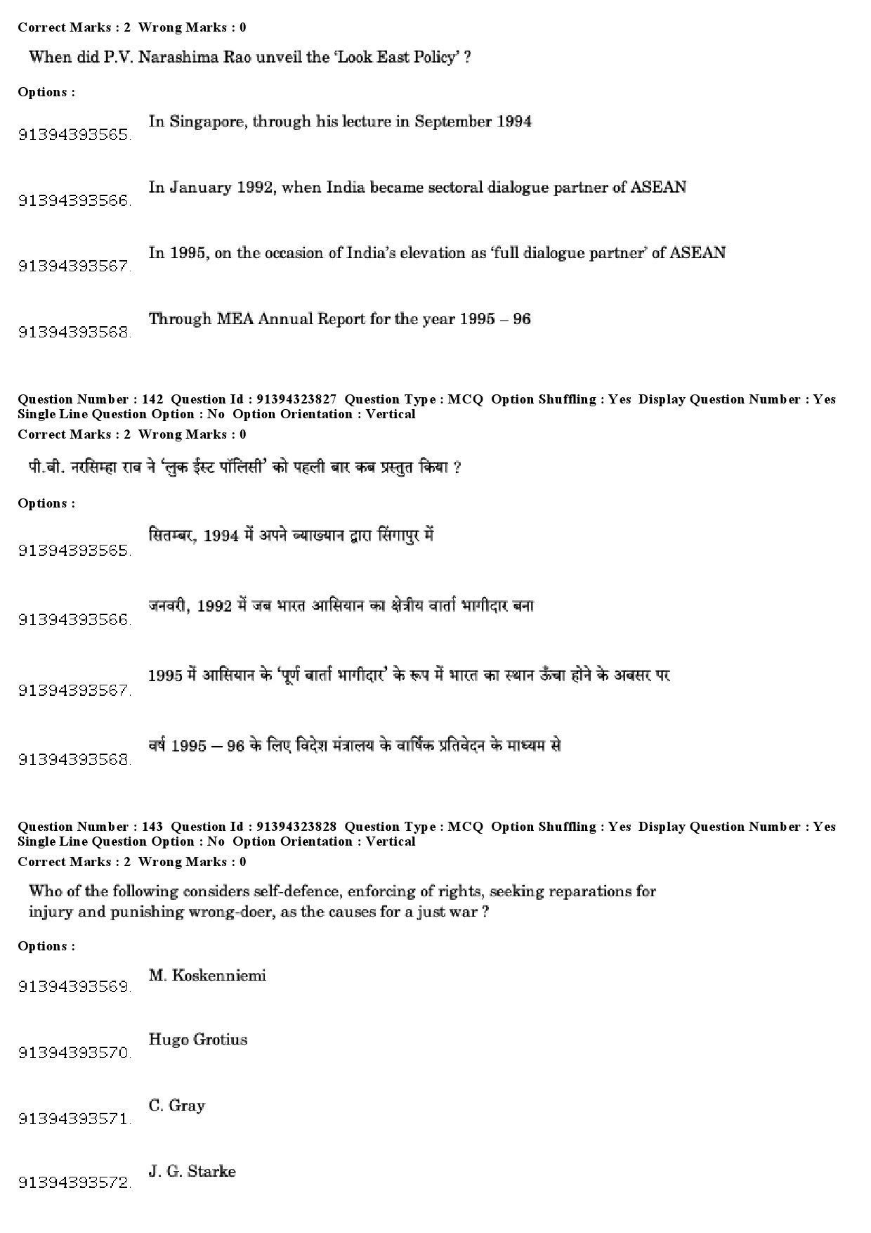 UGC NET Political Science Question Paper December 2018 128