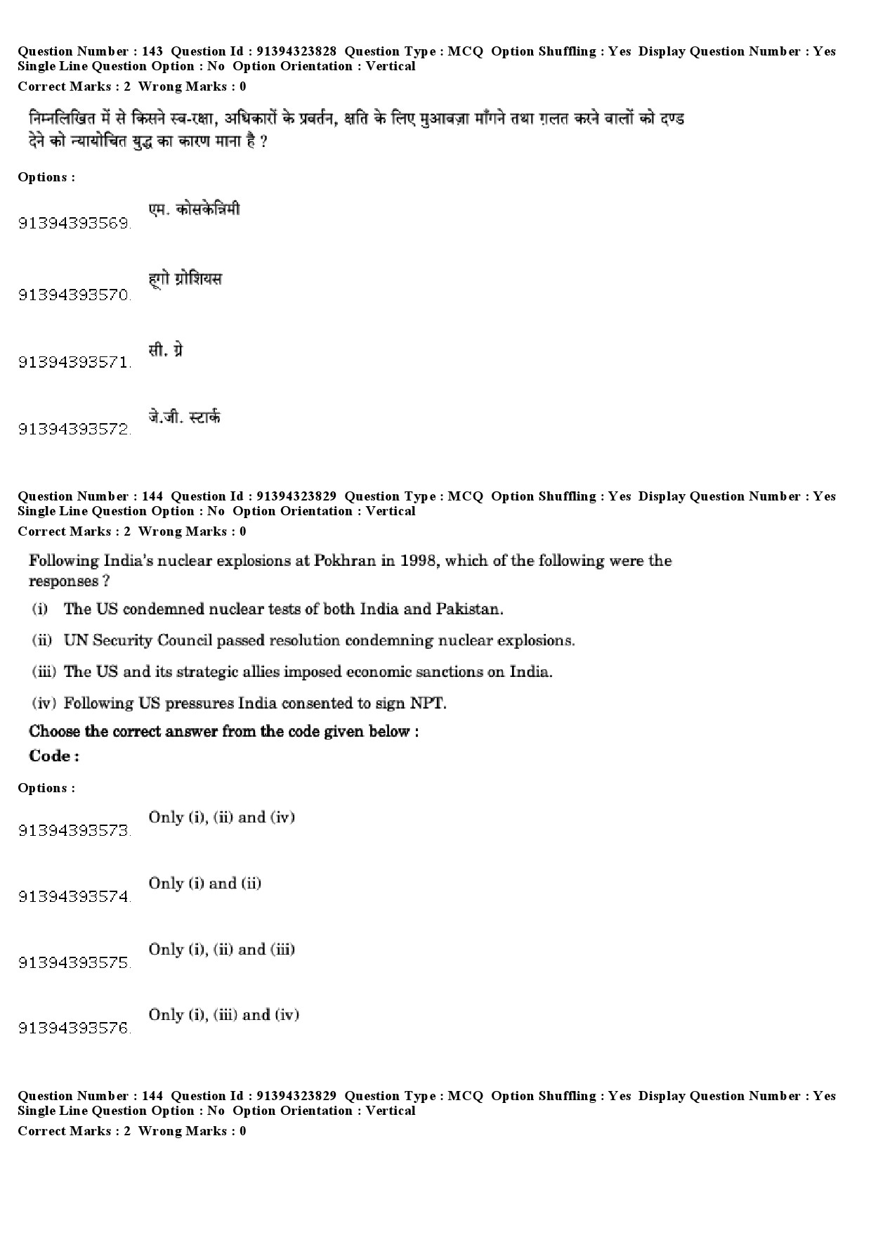 UGC NET Political Science Question Paper December 2018 129